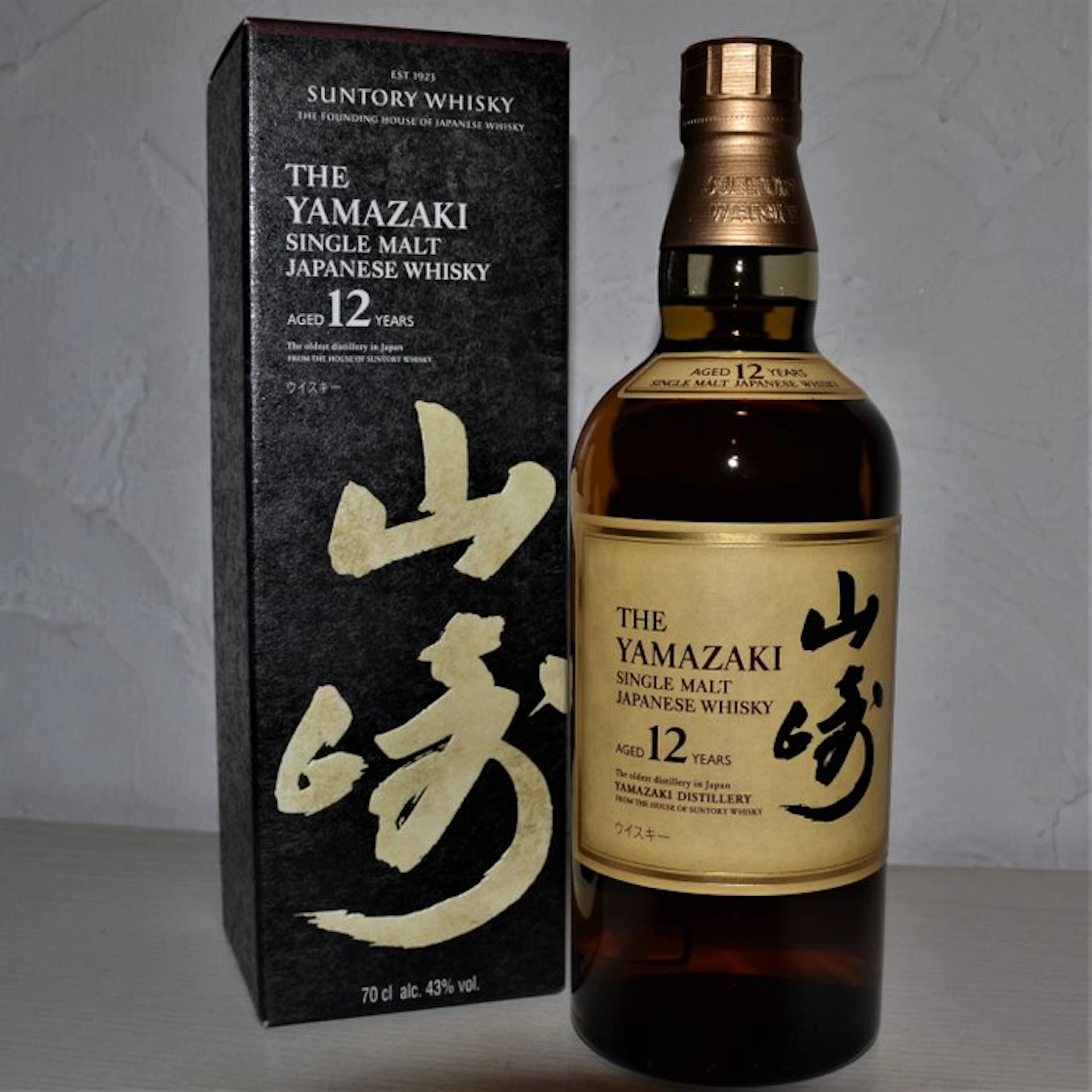 Yamazaki 12 years old - Suntory - 70cl
