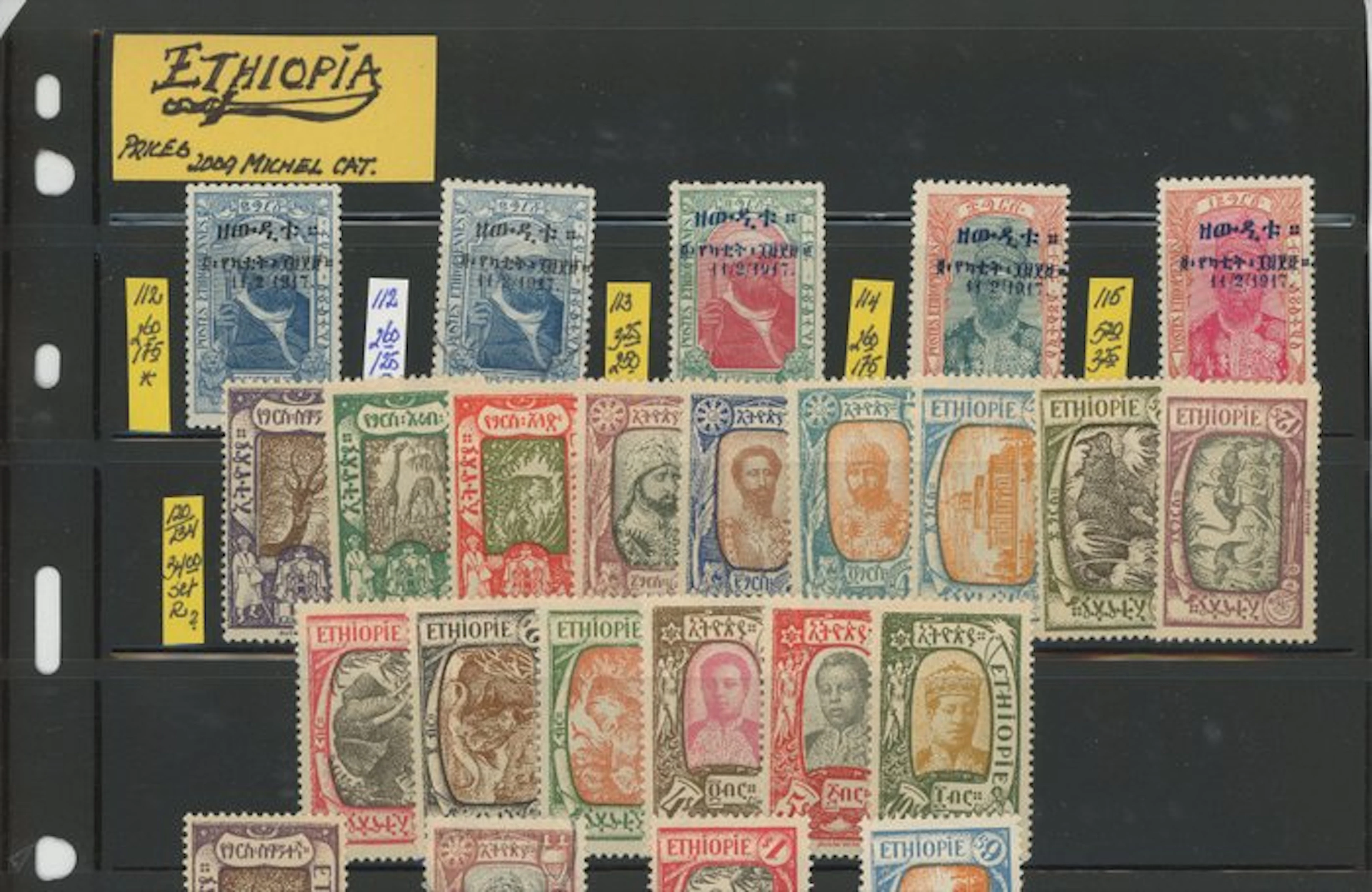 Ethiopia - Ethiopia - From a dealer's stock