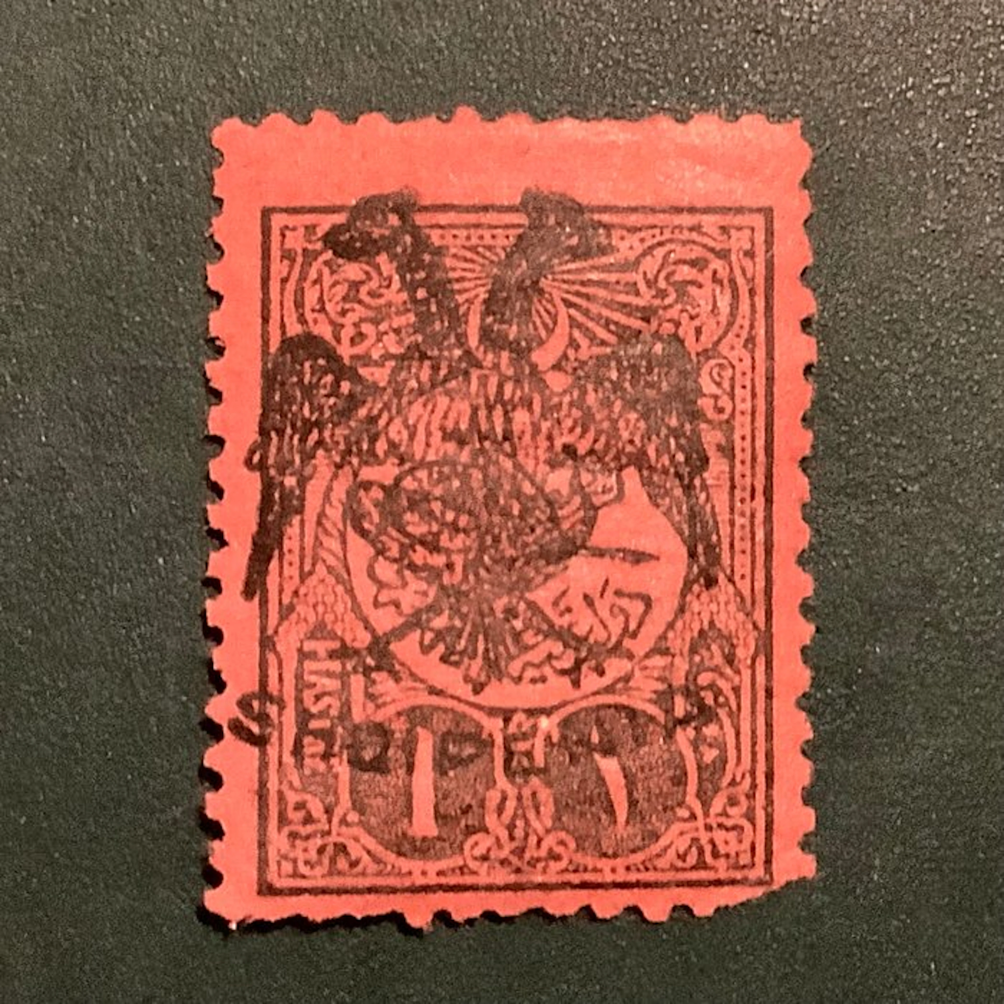Albania 1913 - 1: Pia black on pink with a double-headed...