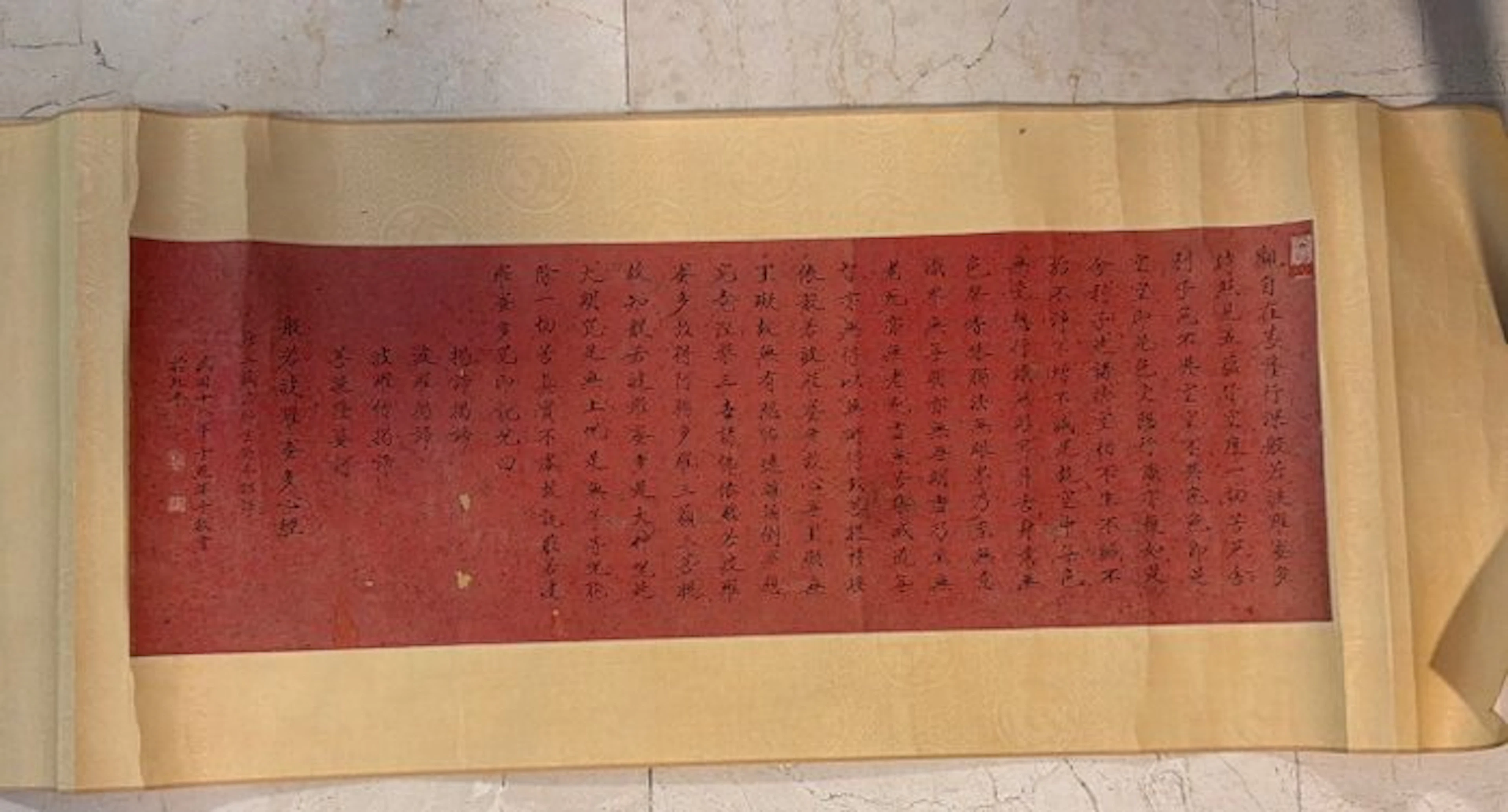 A Chinese Calligraphic Inscription
