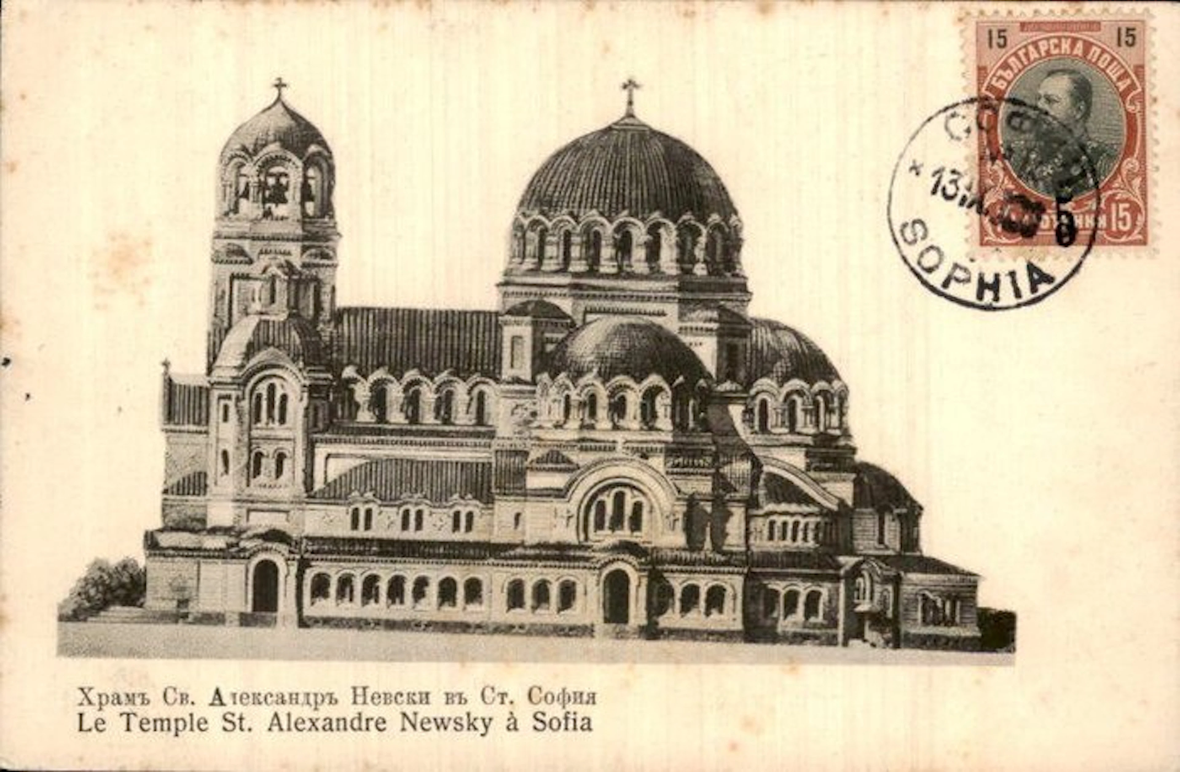 Bulgaria - Postcard (93) - 1900-1999