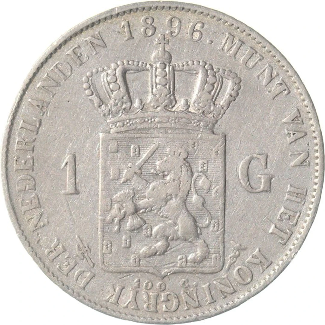 Netherlands. Wilhelmina. 1 Gulden 1896 ZELDZAAM
