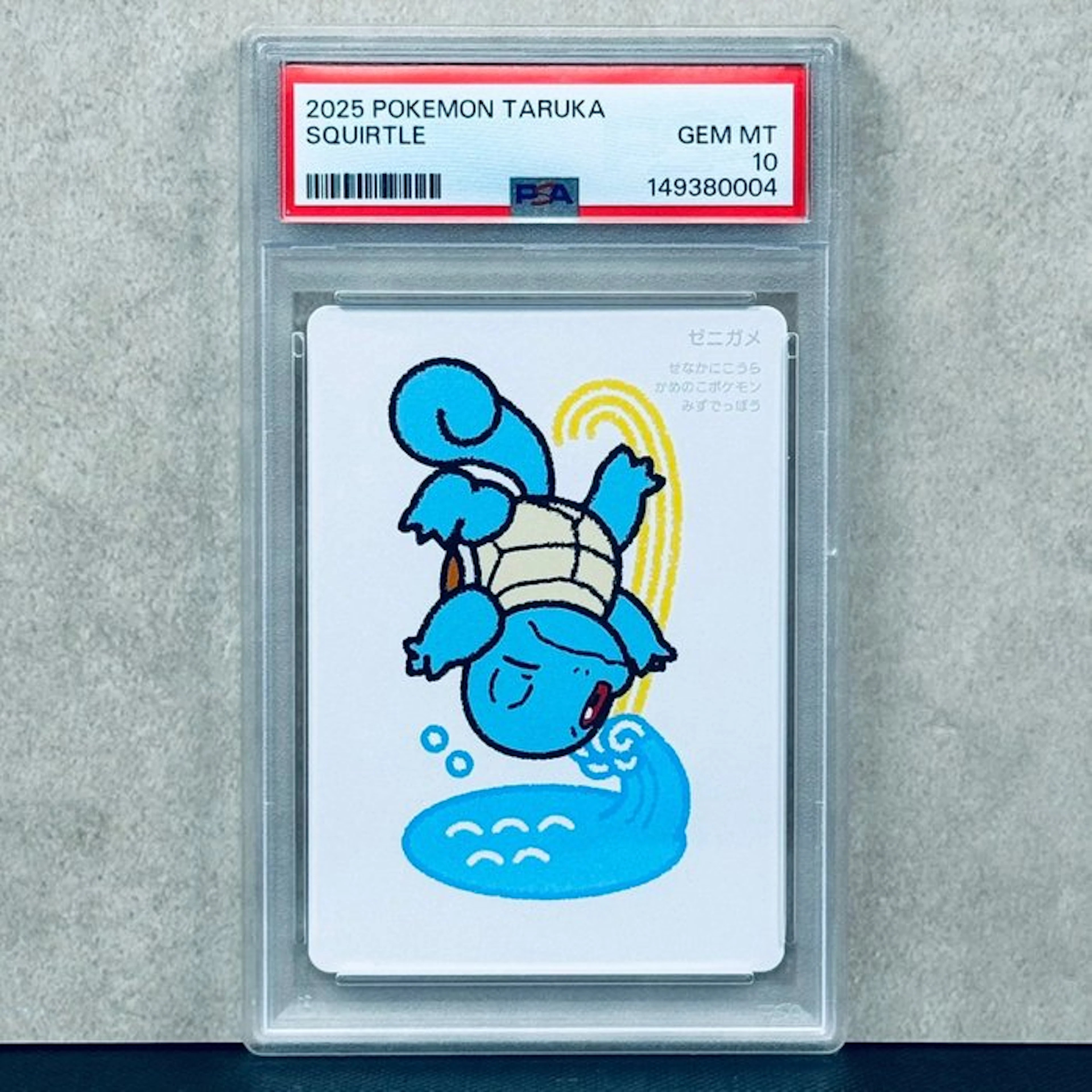 Pokémon Graded card - Squirtle 2025 POKEMON TARUKA - Pokémon - PSA 10