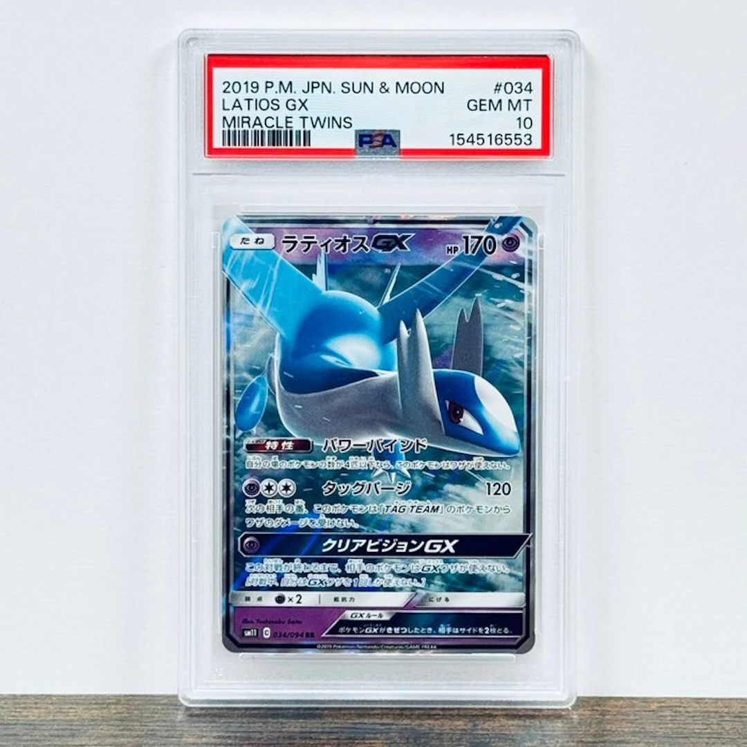 Pokémon Graded card - Latios GX 034 - Pokémon - PSA 10