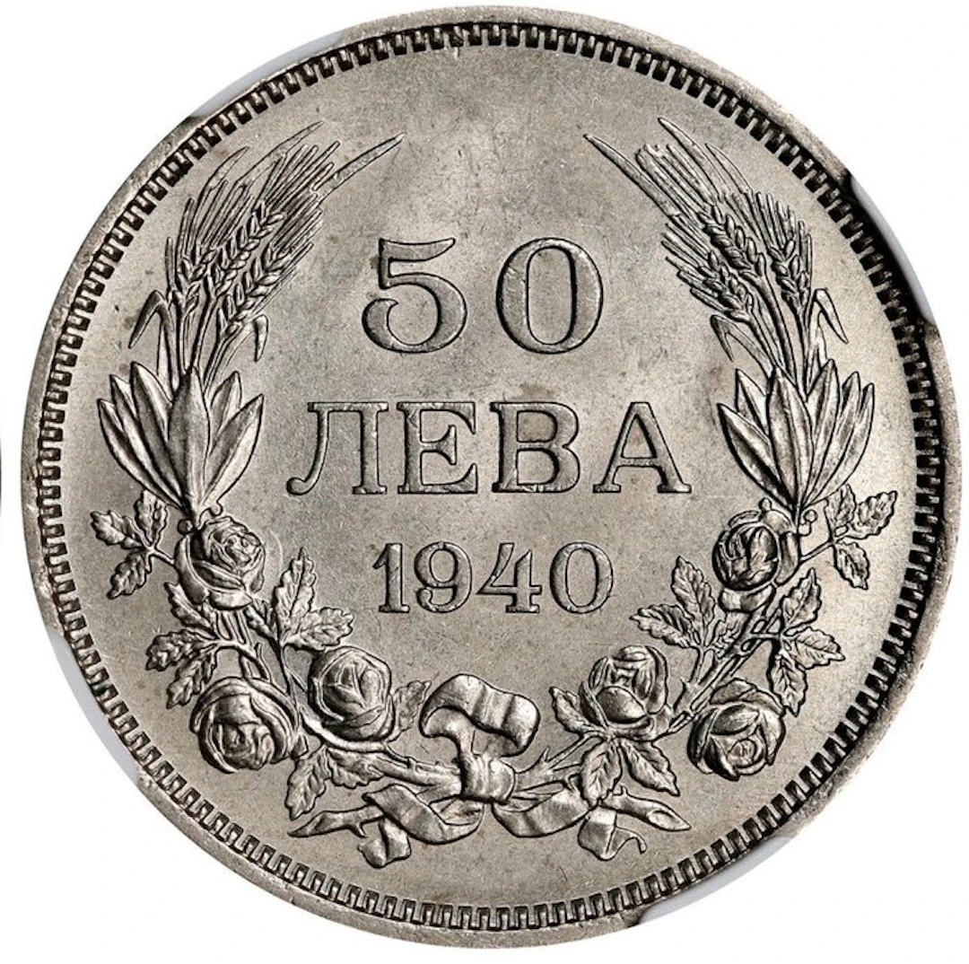 Bulgaria. Boris III. 50 Leva 1940 - NGC MS62