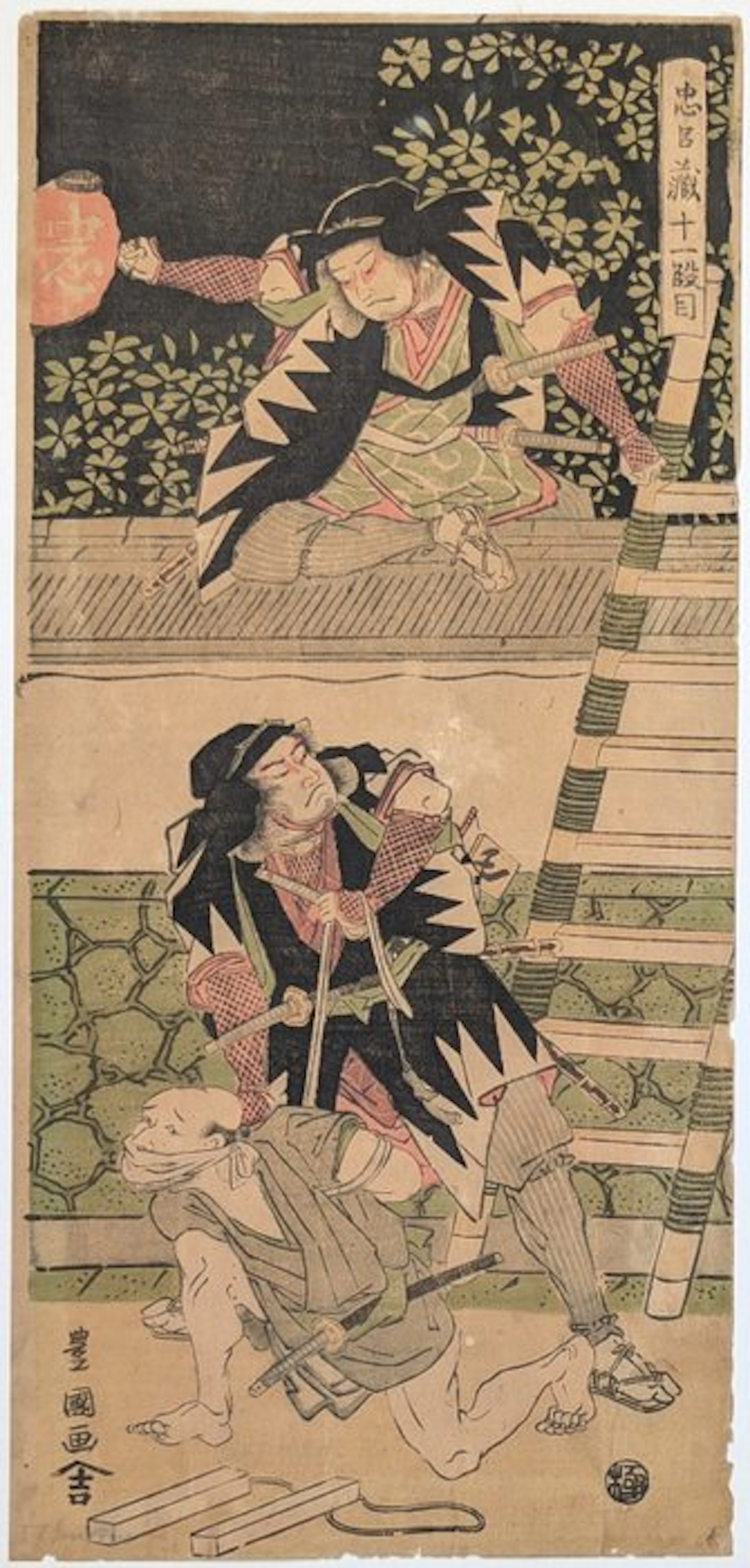 Toyokuni I · Chūshingura Act XI · The Night Attack ·...