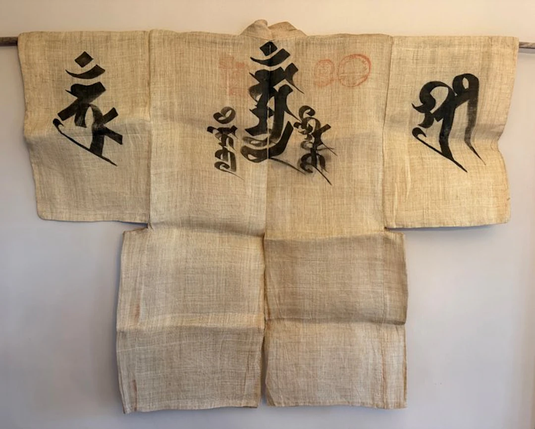 Antique Museum quality Japanese Pilgrim Jacket - Linen - Japan - Late