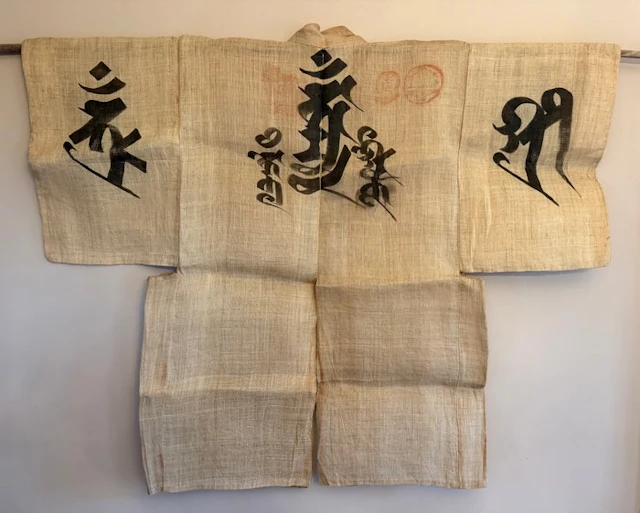 Antique Museum quality Japanese Pilgrim Jacket - Linen - Japan - Late