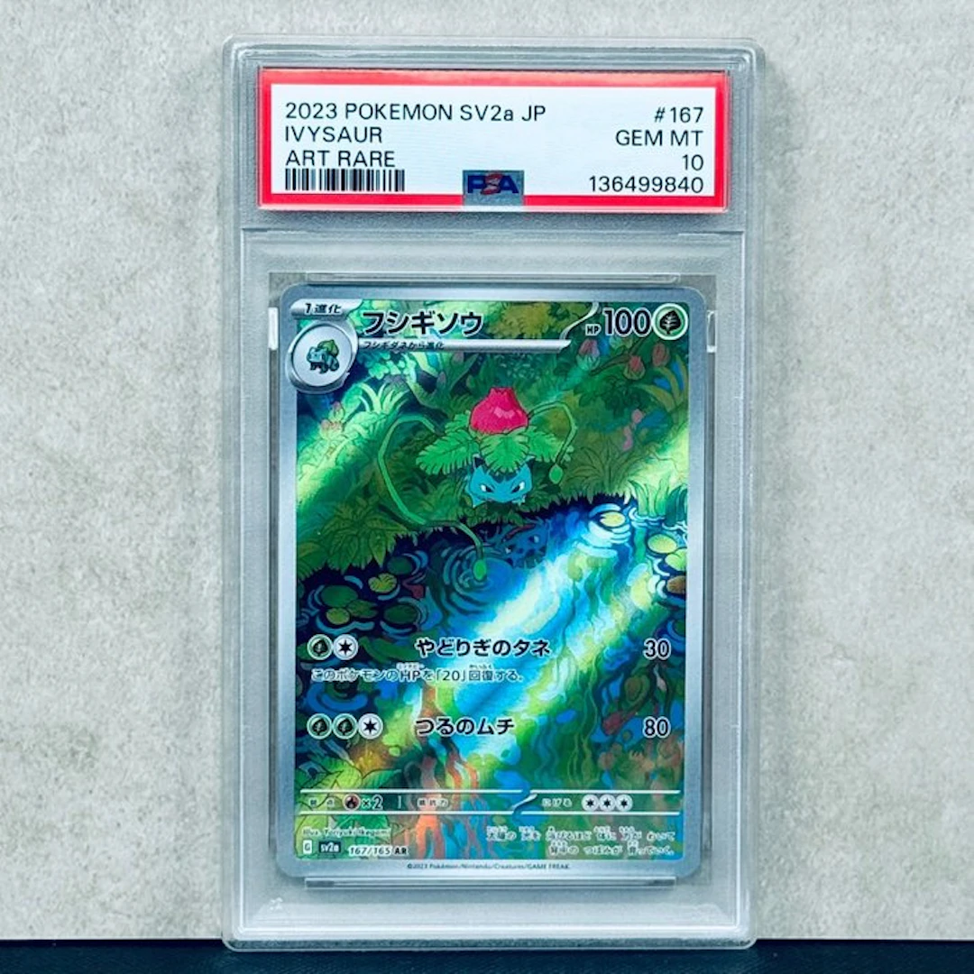 Pokémon Graded card - Ivysaur #167 2023 Pokemon SV2a JP...