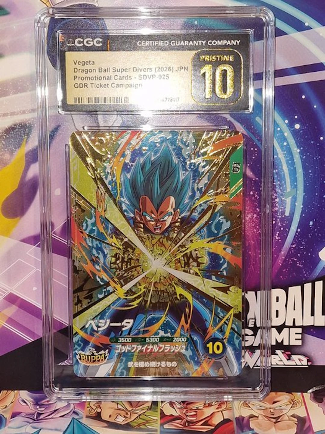 Bandai Graded card - Dragon Ball - Vegeta - SDVP-025 - GOLD - GDR - Foil