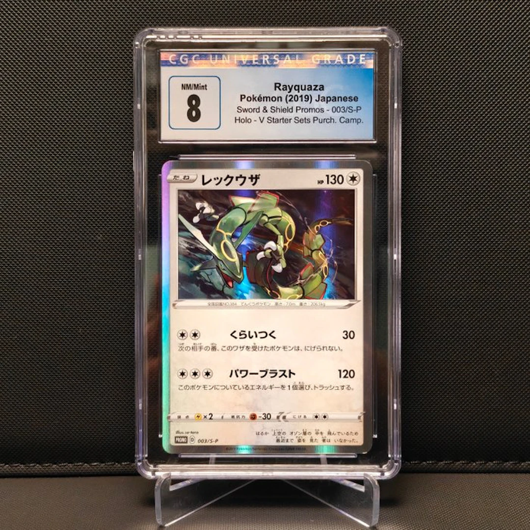 Pokémon - 1 Graded card - Rayquaza 3 Promo card - CGC 8 - Sword & Shield