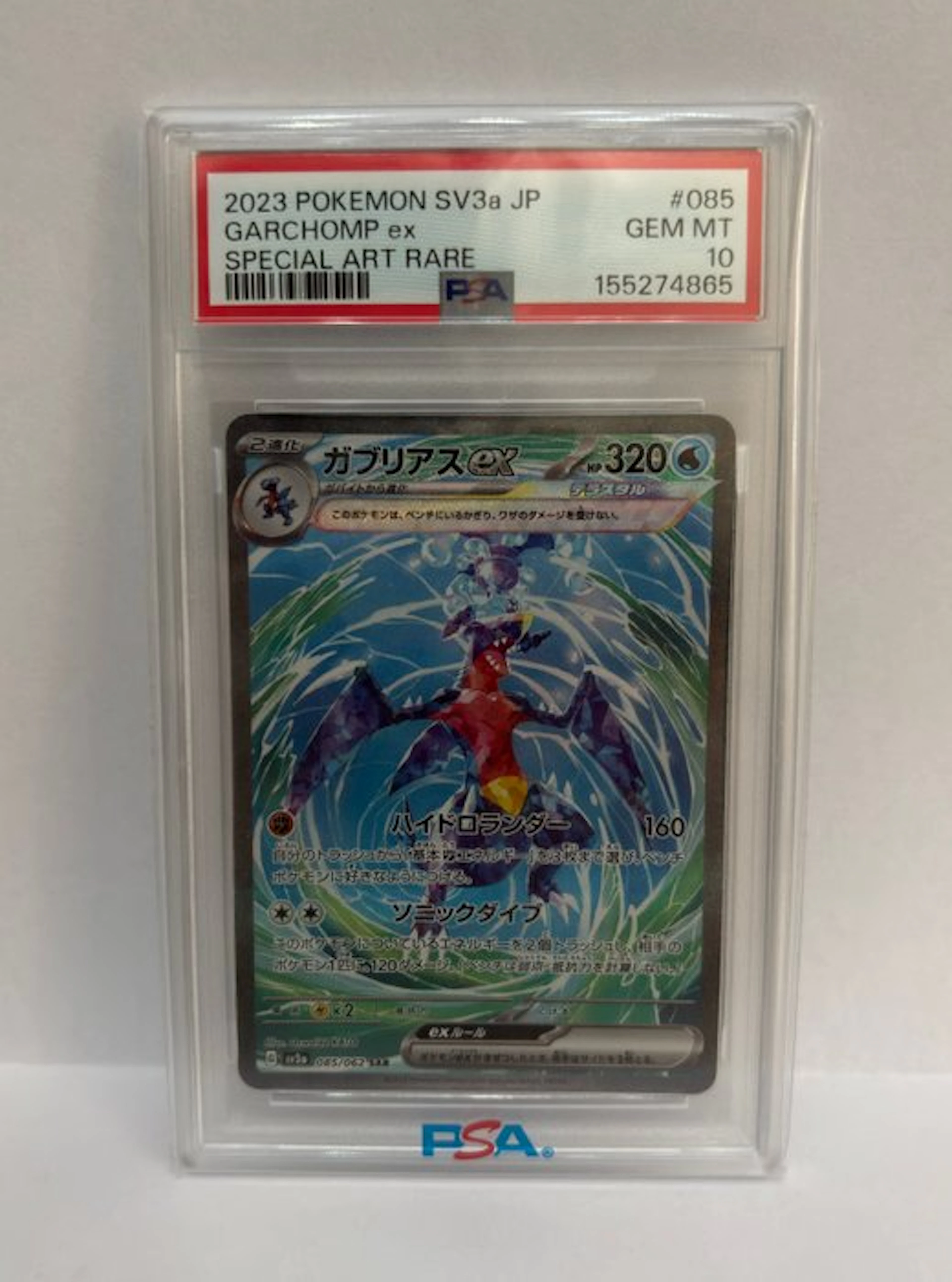 Pokémon - 1 Graded card Full art - PSA 10 - EX