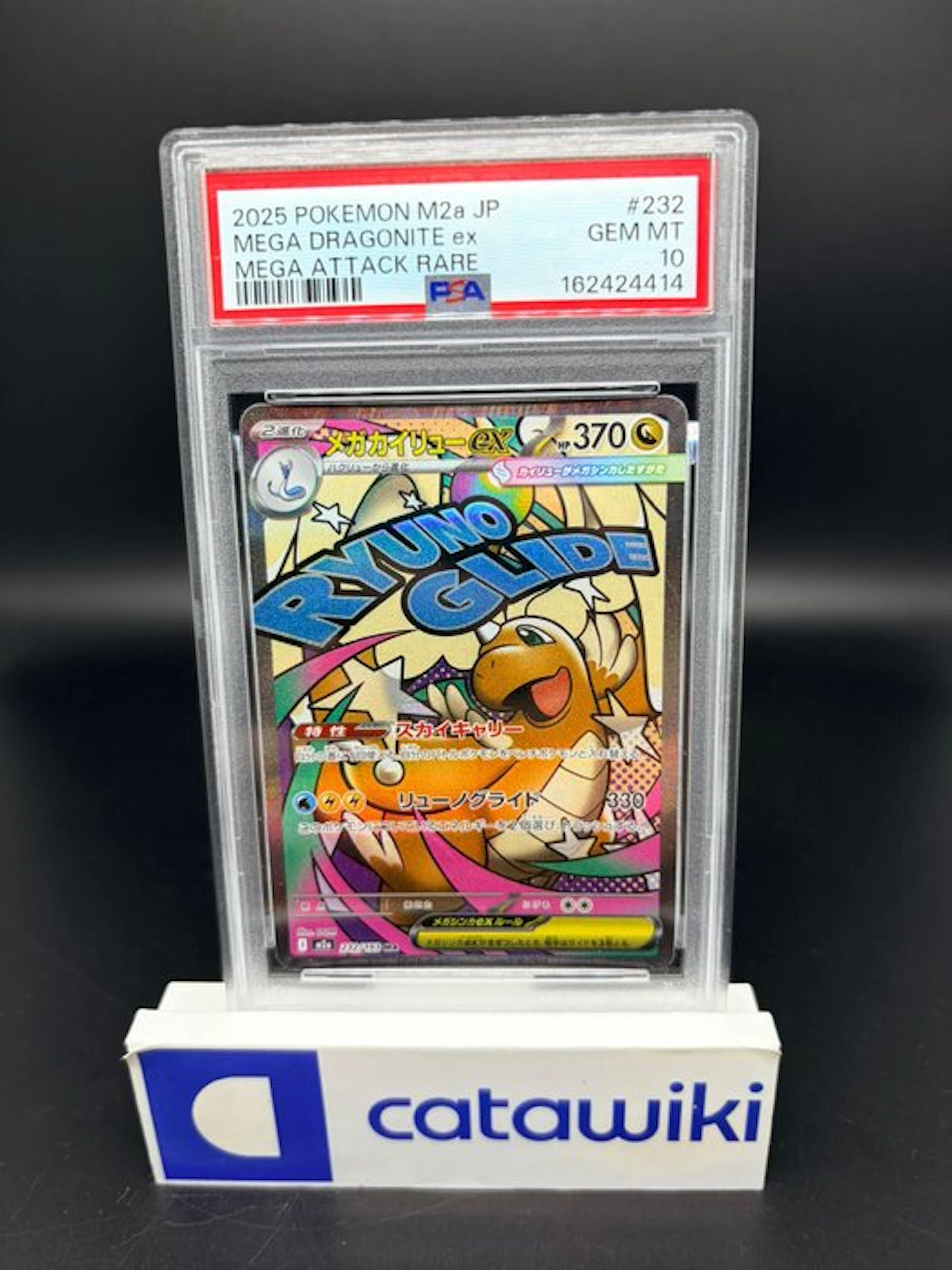Pokémon - 1 Graded card - Mega Dragonite ex - 232/193...