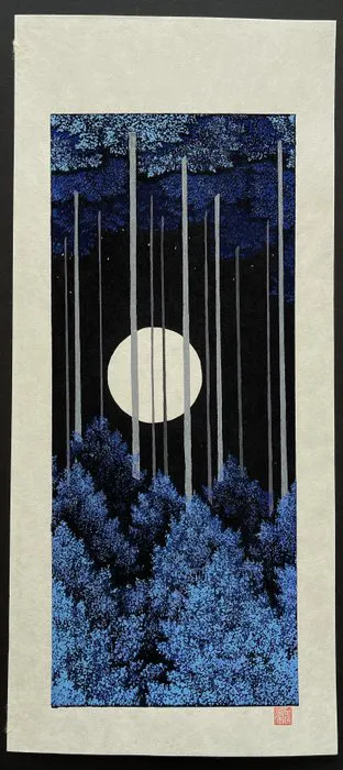 Blue Moon - Teruhide Kato (1936-2015) - Japan (No reserve price)