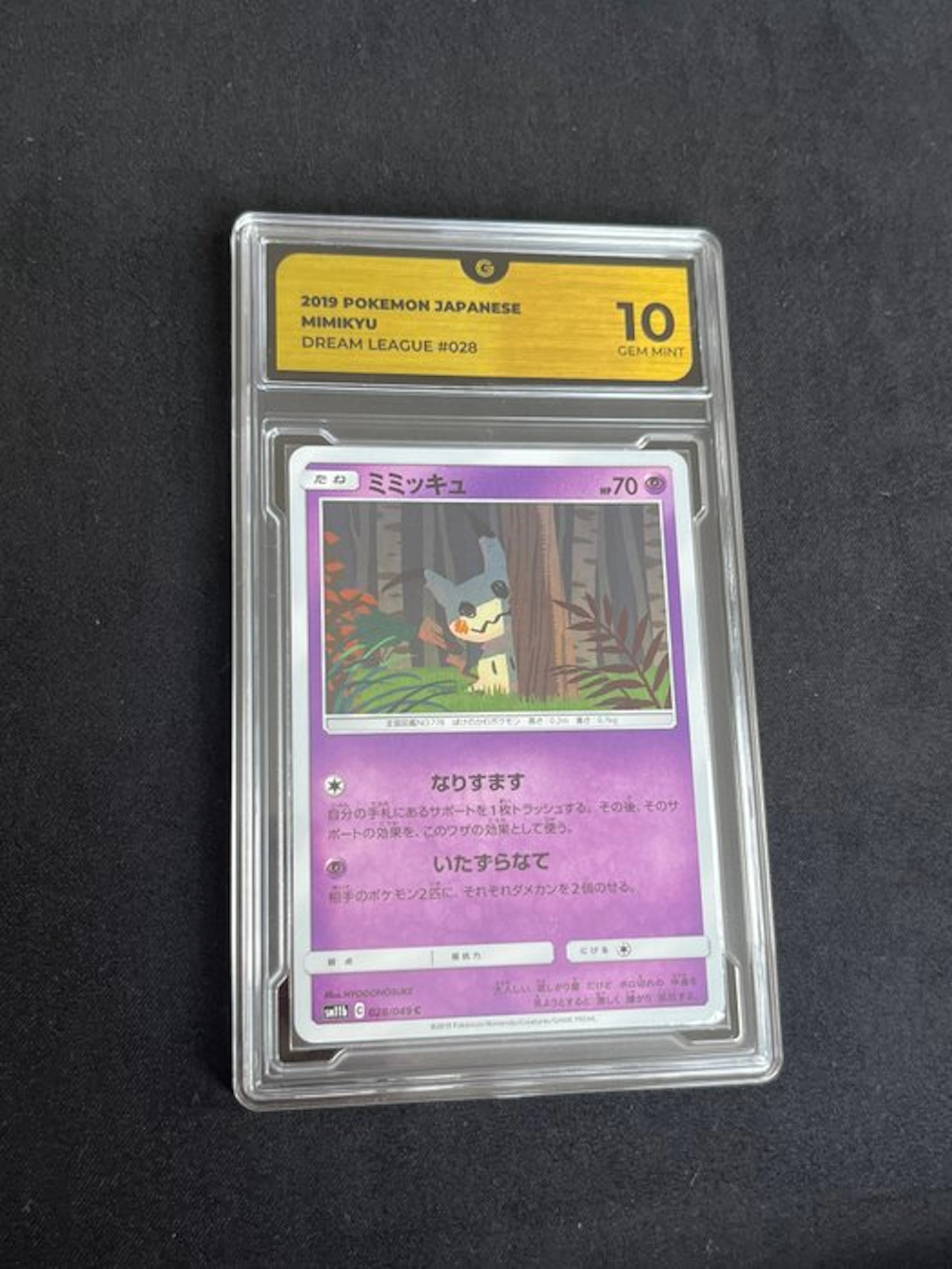 Pokémon - 1 Graded card - Mimikyu #028 Dream League - GG 10