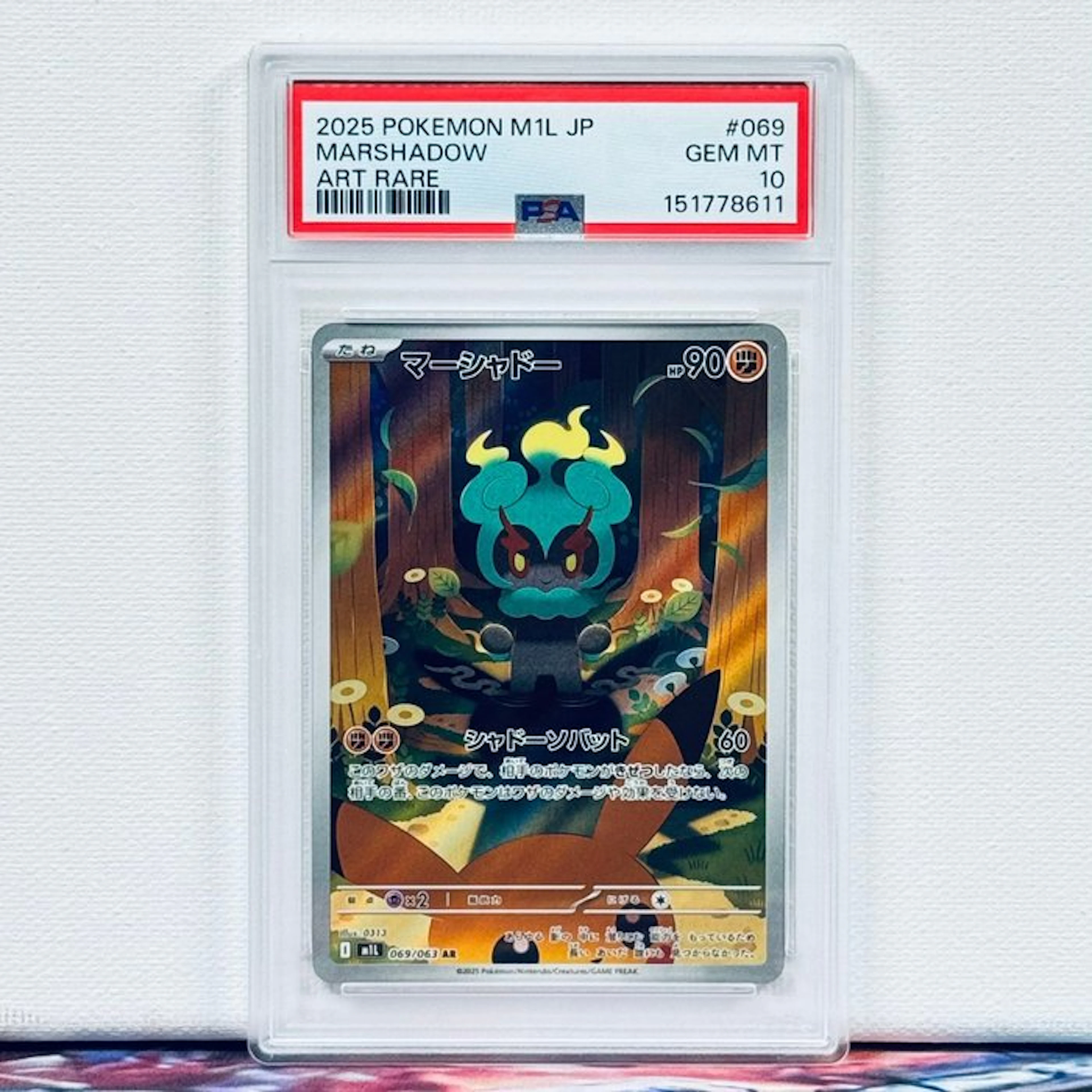Pokémon Graded card - MARSHADOW #069 2025 POKEMON M1L JP...