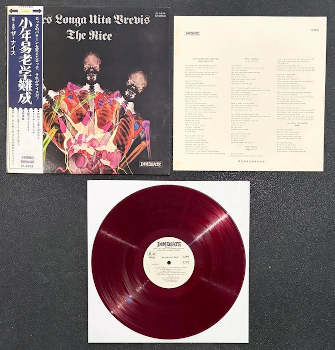 The Nice - Ars Longa Vita Brevis (Japan) – ULTRA RARE...