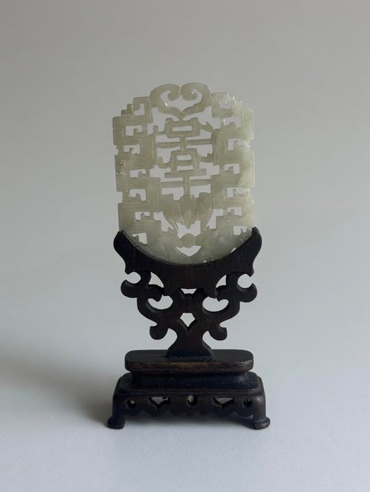 Qing Dynasty Chinese Carved White Jade Disc with Openwork Decoration on Wooden Base 5,5cmx4cm - Jade blanco - China - Dinastía Qing (1644-1911)