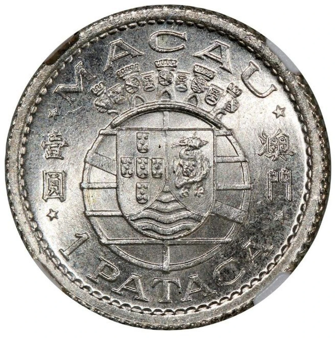 Portuguese Macau. 1 Pataca 1952 - NGC MS66