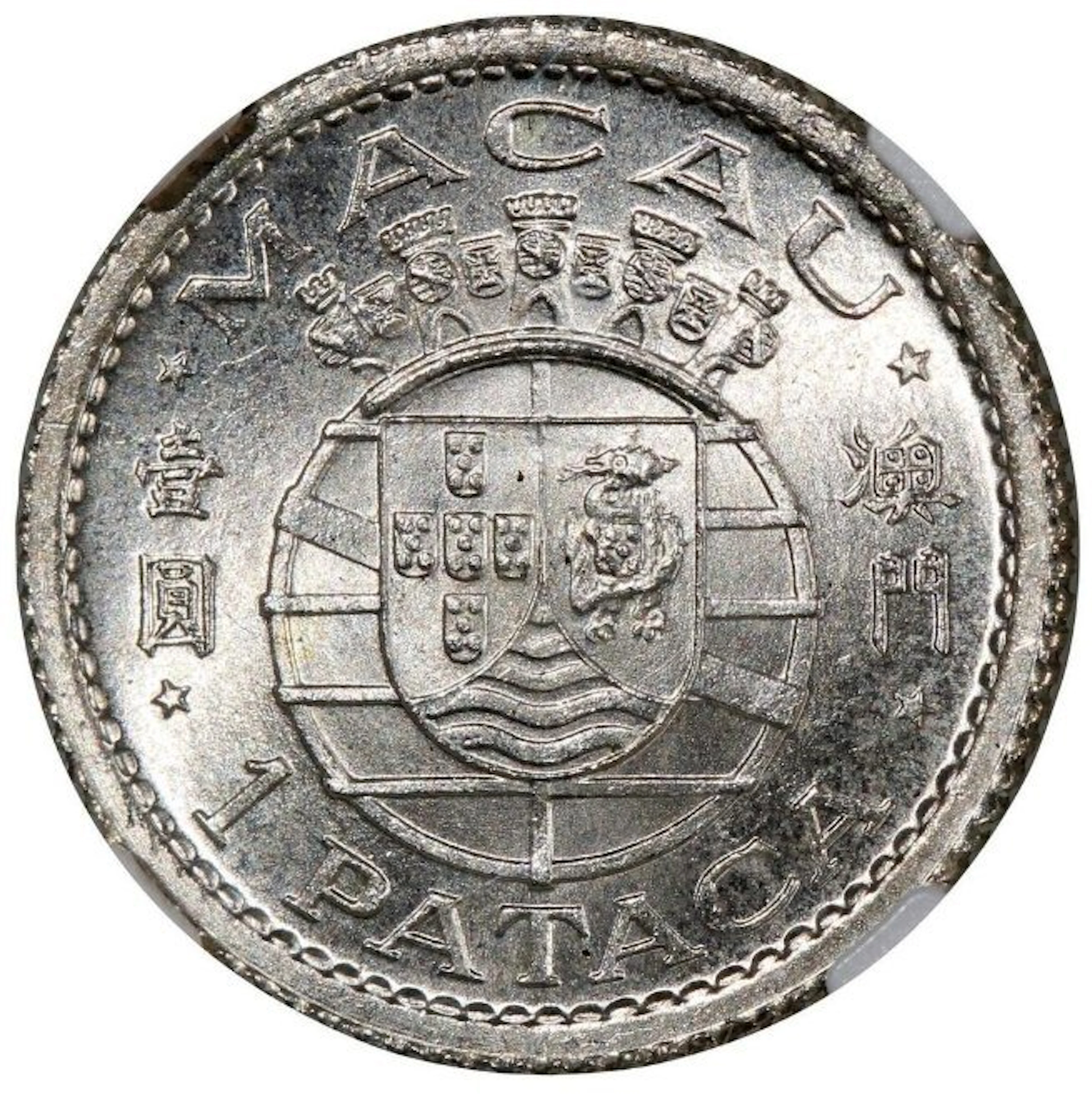 Portuguese Macau. 1 Pataca 1952 - NGC MS66