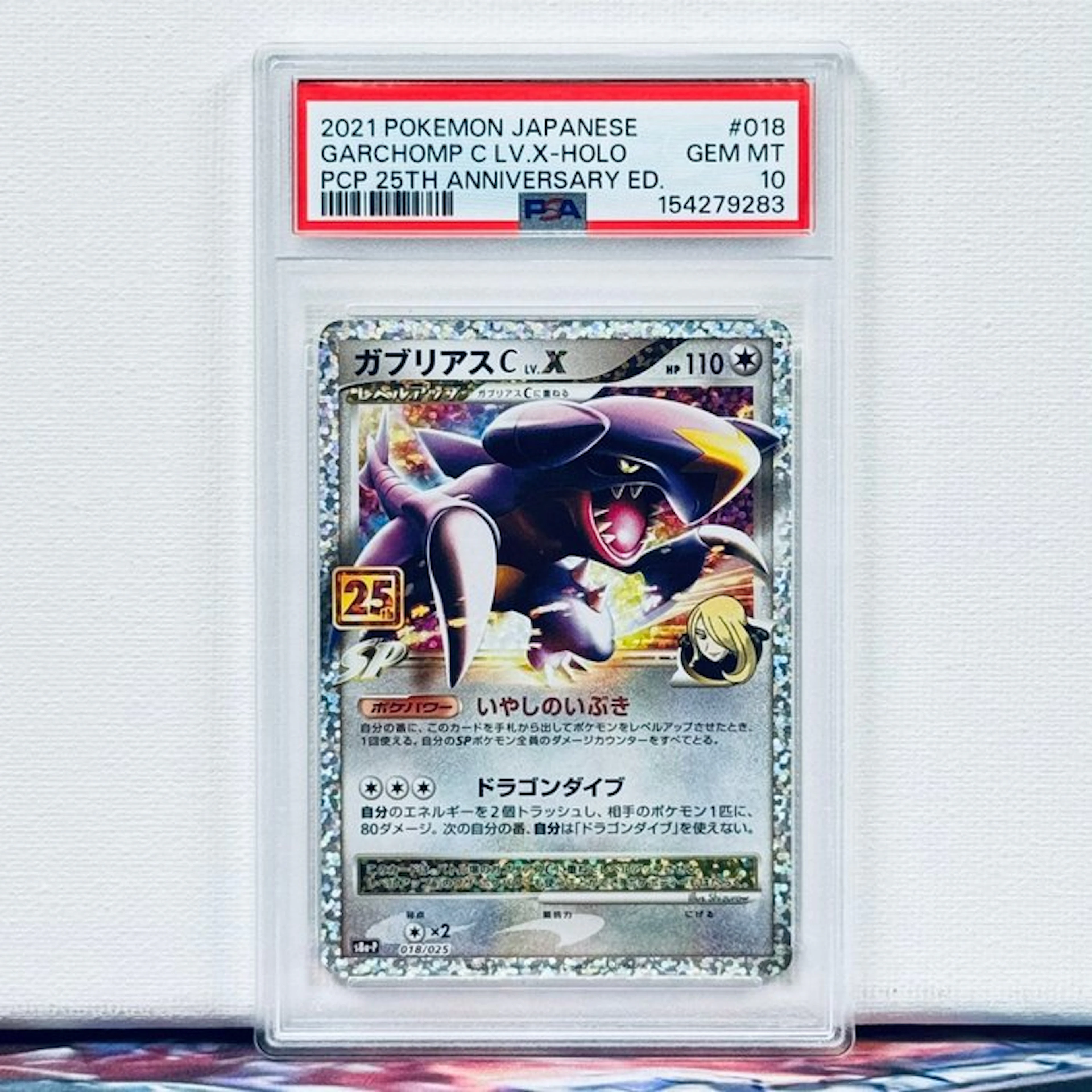 Pokémon Graded card - GARCHOMP C LV.X-HOLO #018 2021...