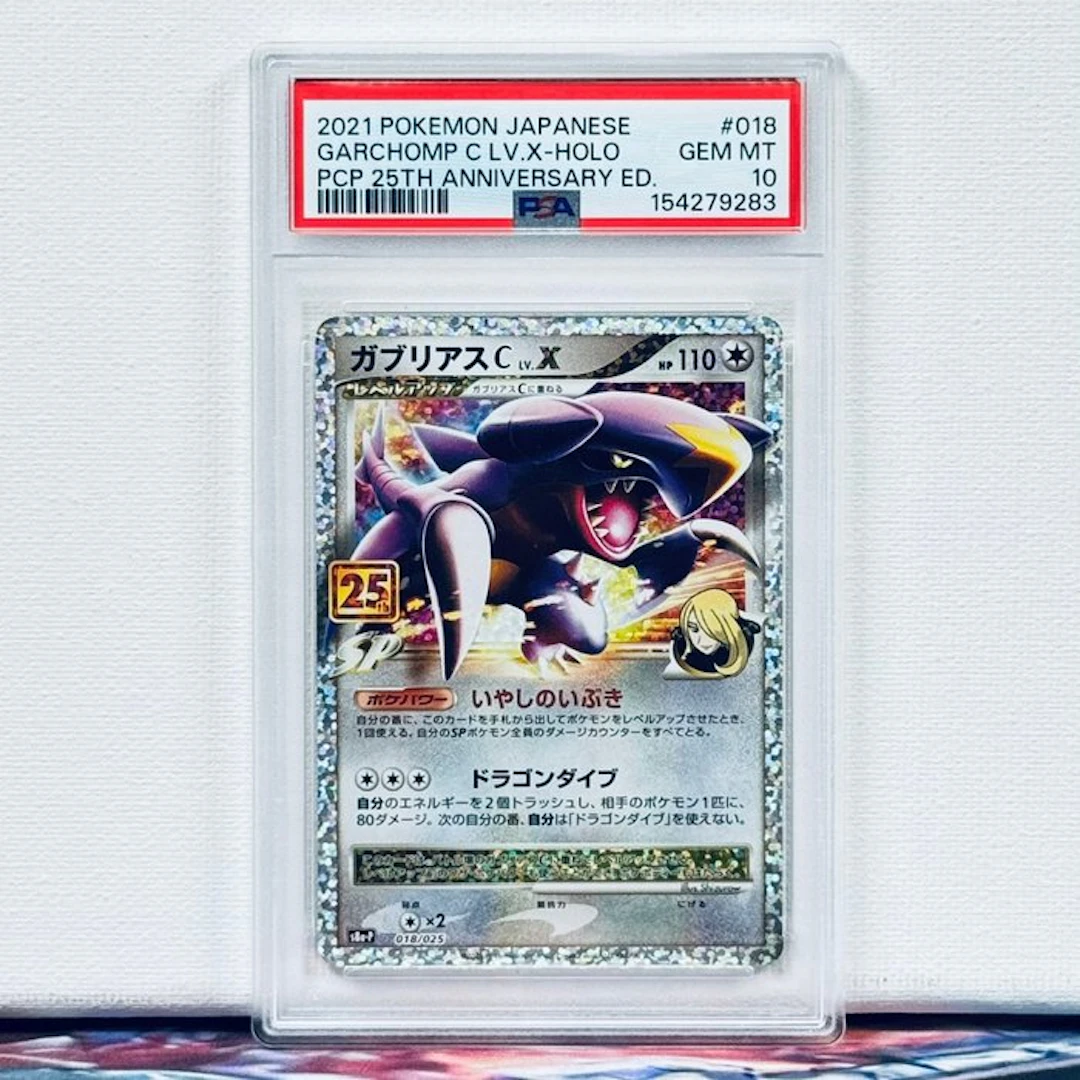 Pokémon Graded card - GARCHOMP C LV.X-HOLO #018 2021...