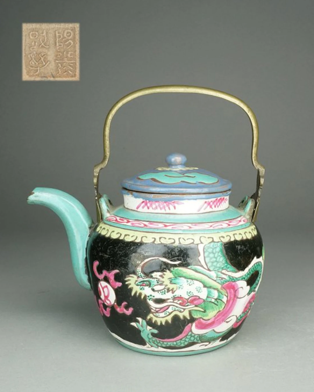 *Vietnamese Market* - Yixing Teapot - Dragon - China - Qing Dynasty (1644-1911)