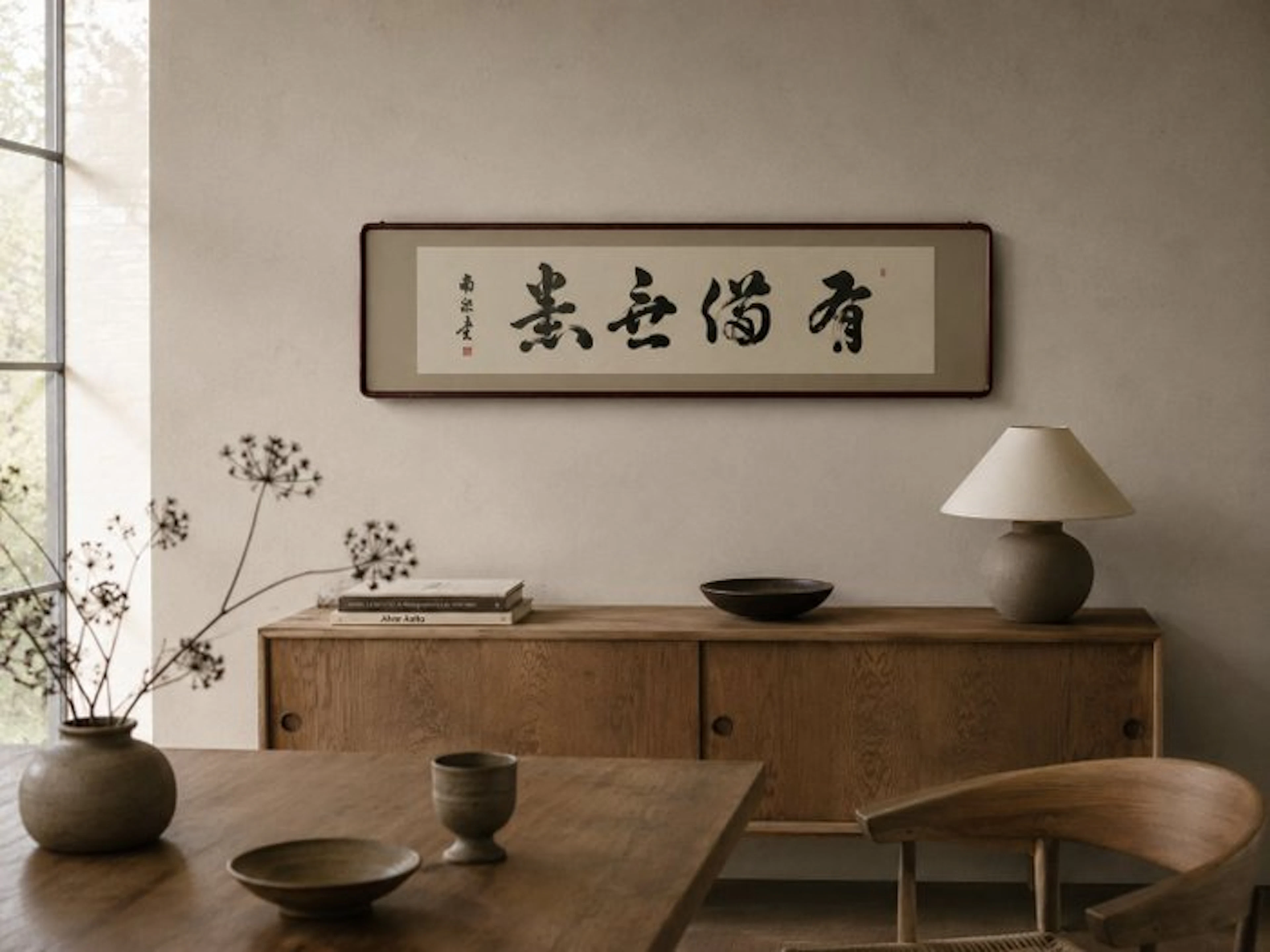 Framed Japanese Zen Calligraphy Work by Nansen - "Yūbi Mukan" (With Preparation