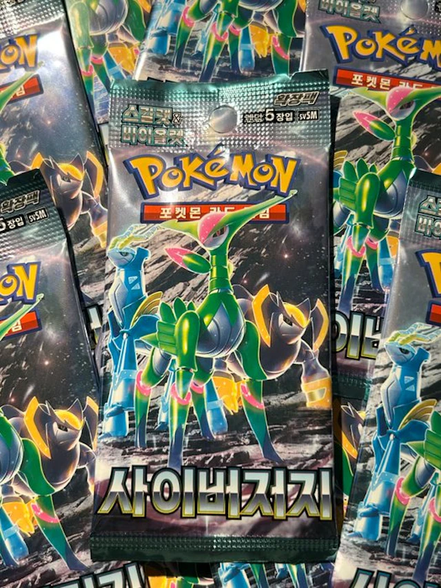 Pokémon - 12 Booster pack - Scarlet & Violet - Cyber Judge