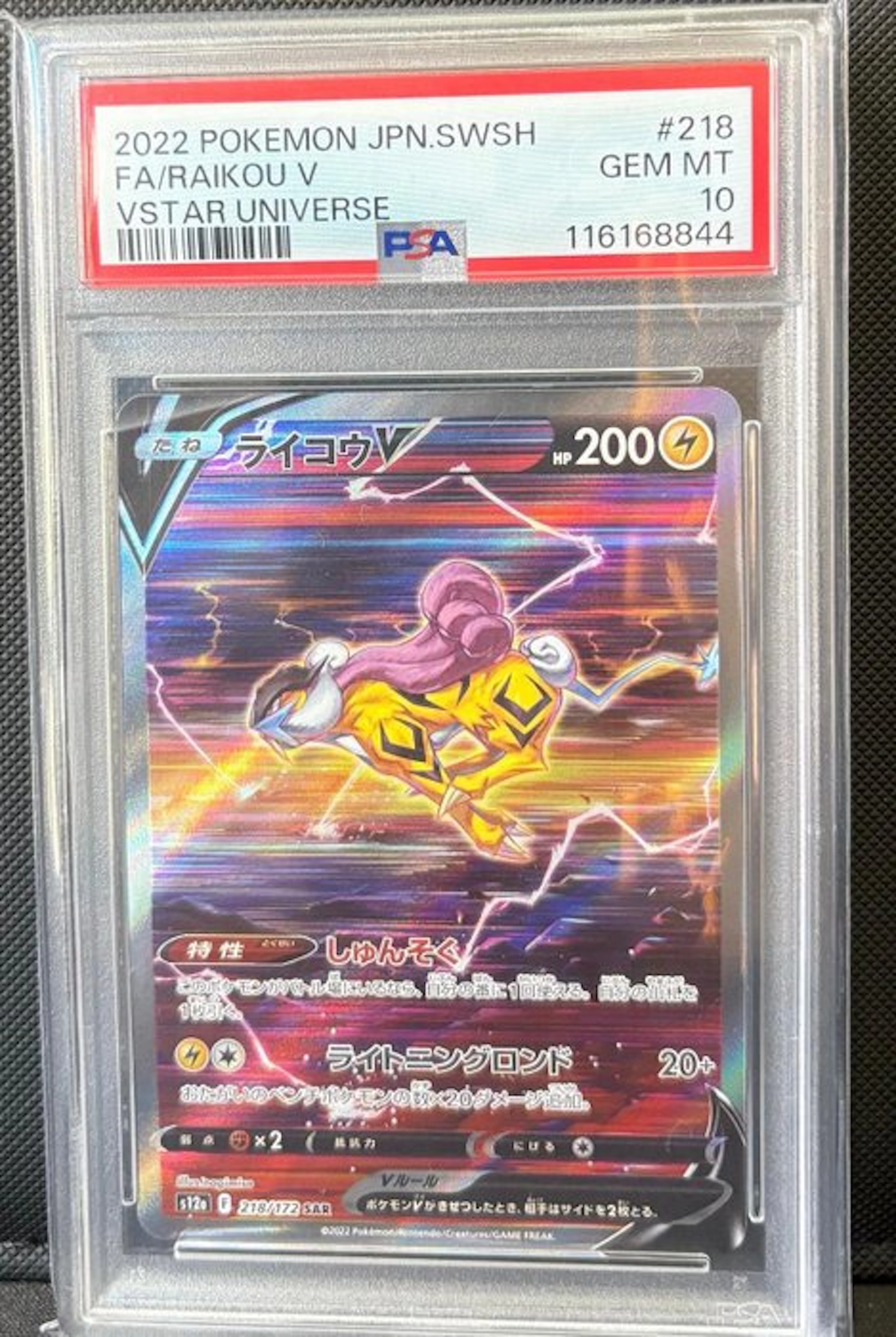 Pokémon - 1 Graded card - Raikou V 218/172 Foil