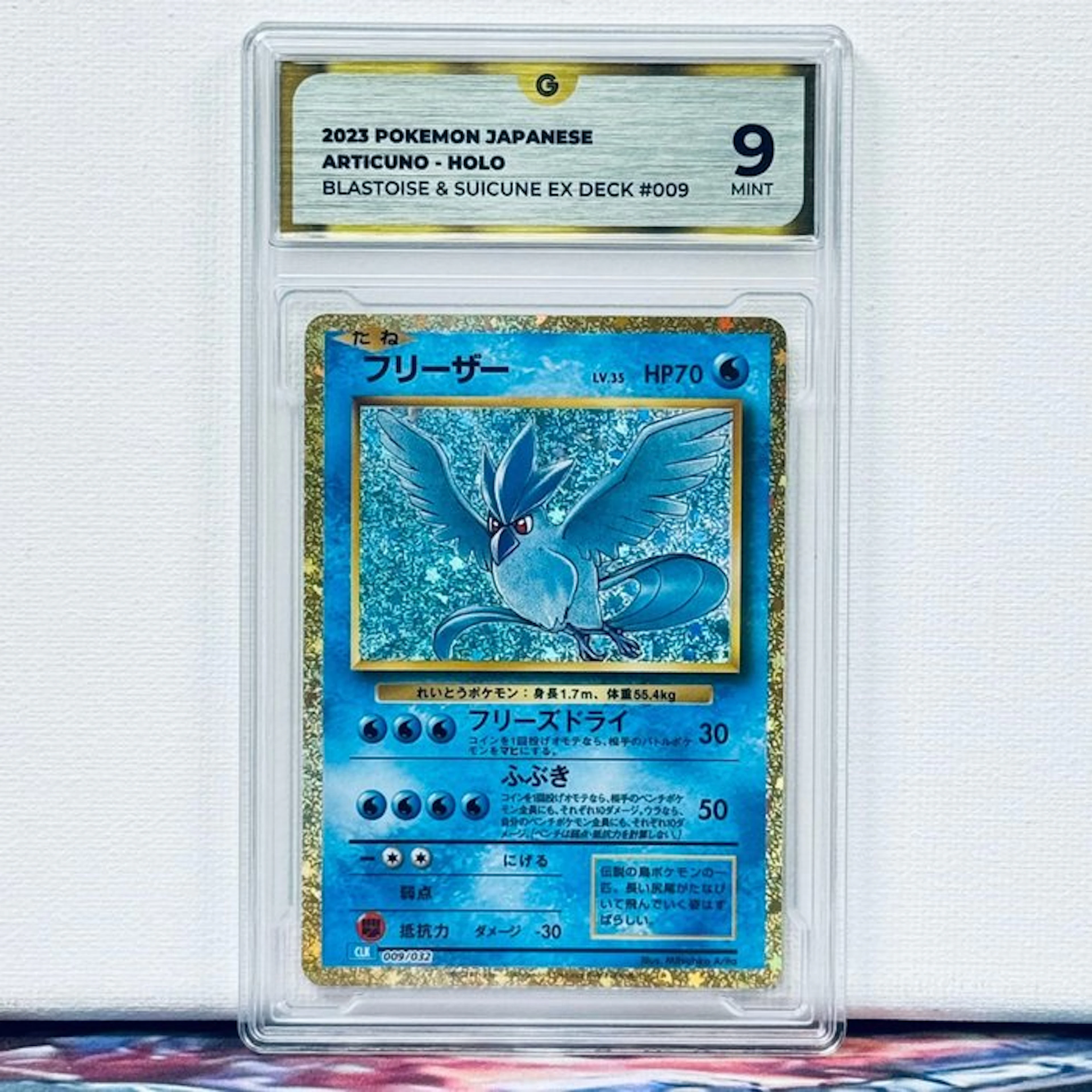 Pokémon Graded card - Articuno - Holo #009 2023 Pokemon...