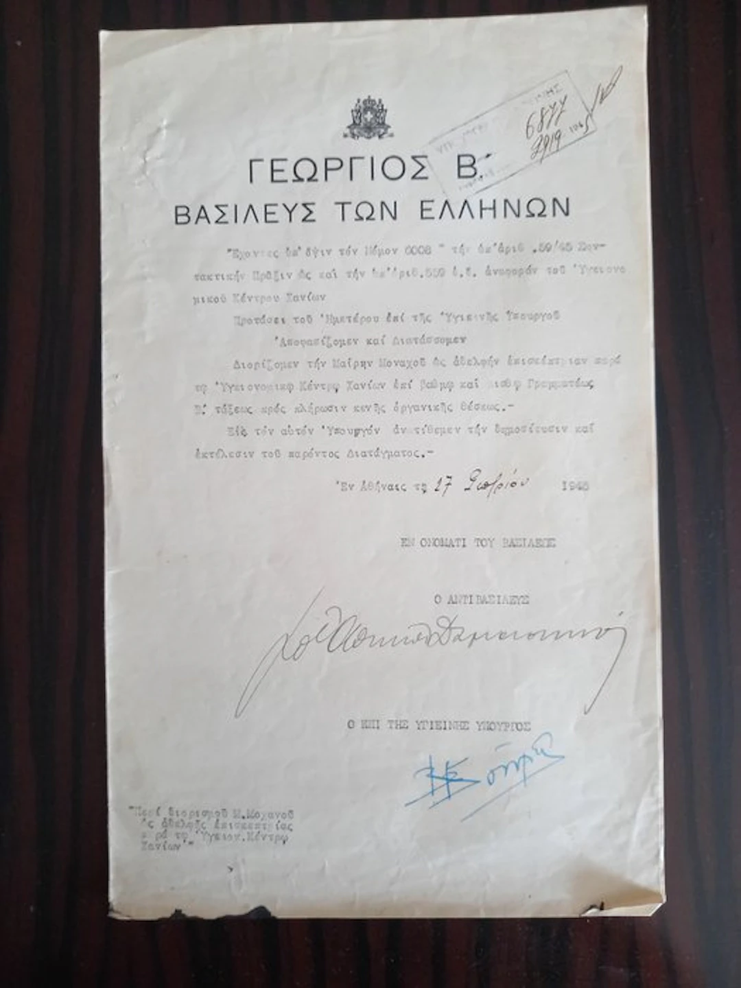 Rare! King George II of Greece