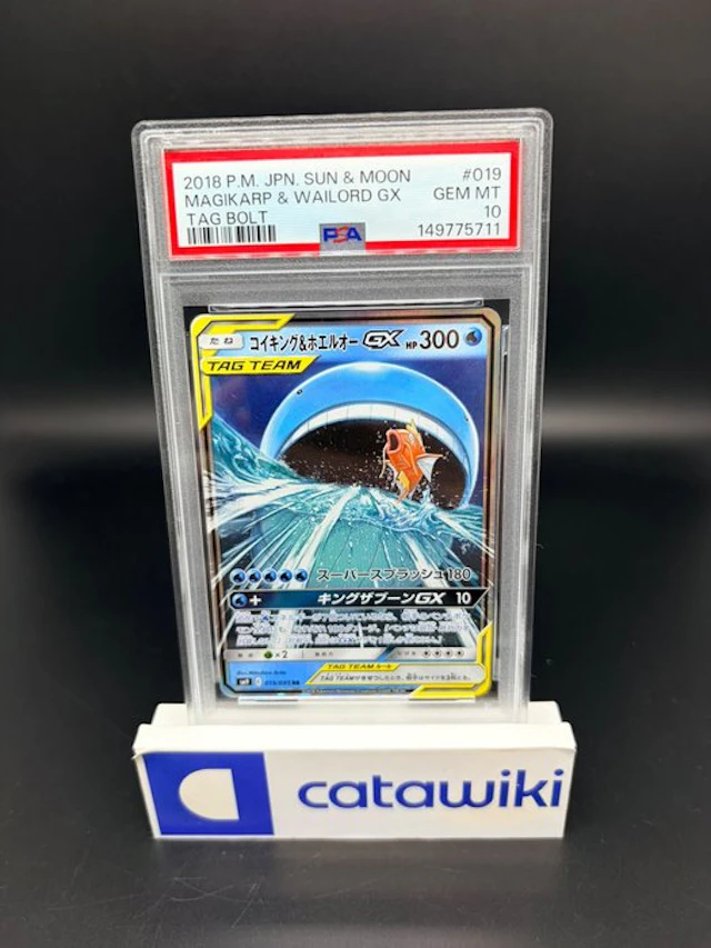 Pokémon - 1 Graded card - Magikarp and Wailord GX...
