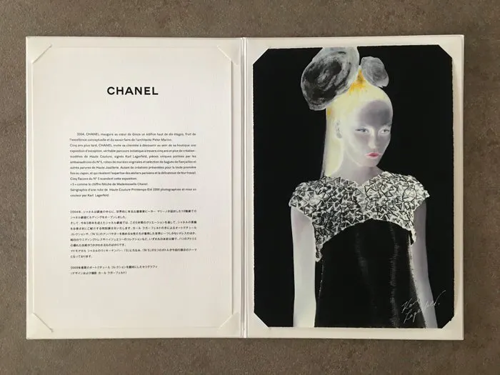 Karl Lagerfeld (1938-2019) - Signed CHANEL x Karl Lagerfeld (2009) Limited