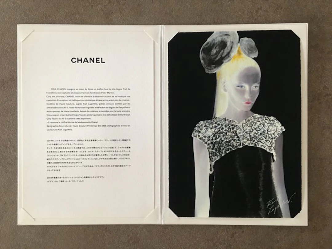 Karl Lagerfeld (1938-2019) - Signed CHANEL x Karl Lagerfeld (2009) Limited