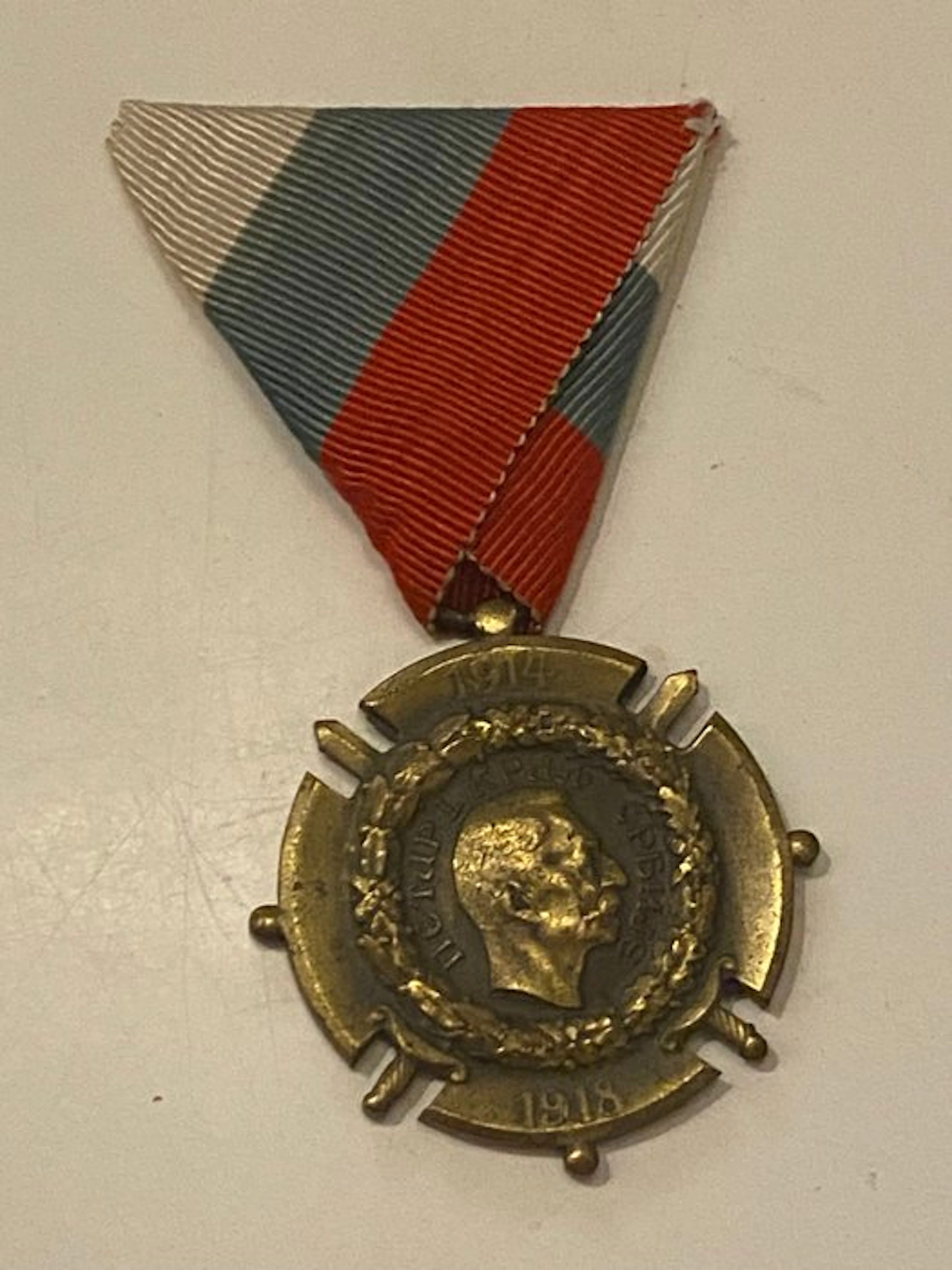Serbia - Military medal - Serbian Commemorative Medal for...