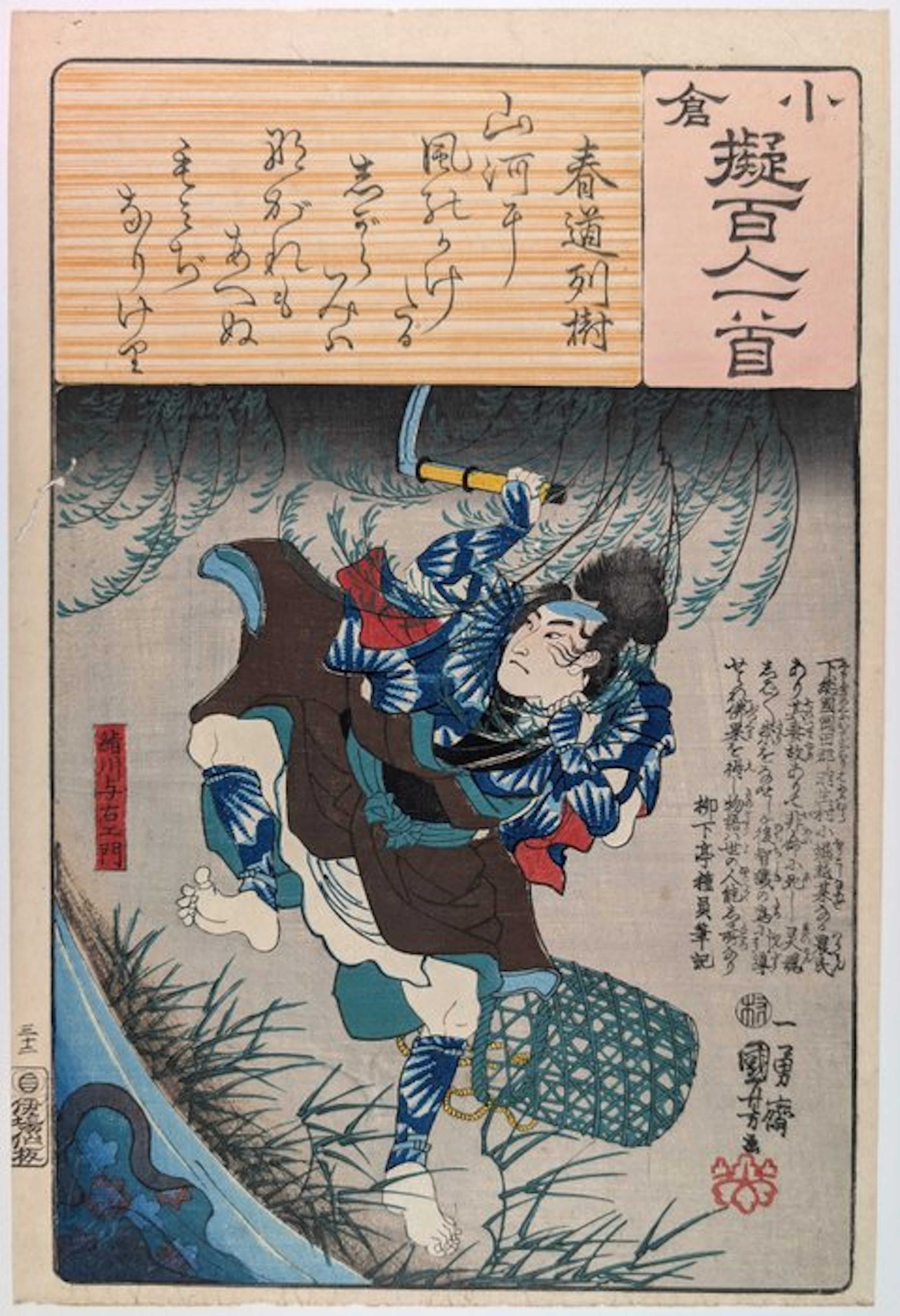 KUNIYOSHI - 100 Hundred Poems by One Hundred Poets - c