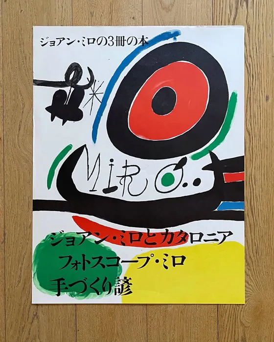 Joan Miró - Joan Miró