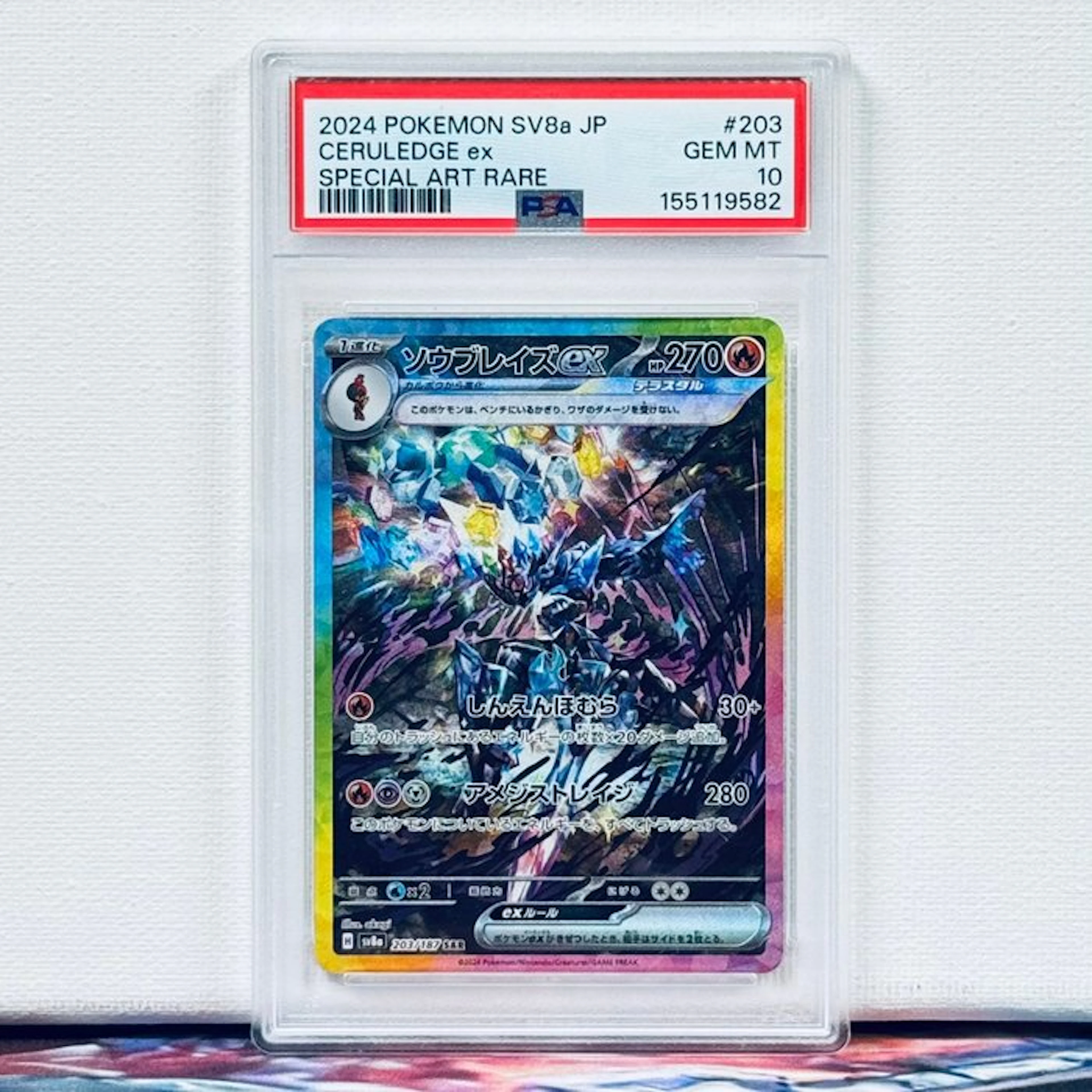 Pokémon Graded card - CERULEDGE ex #203 2024 POKEMON SV8a...