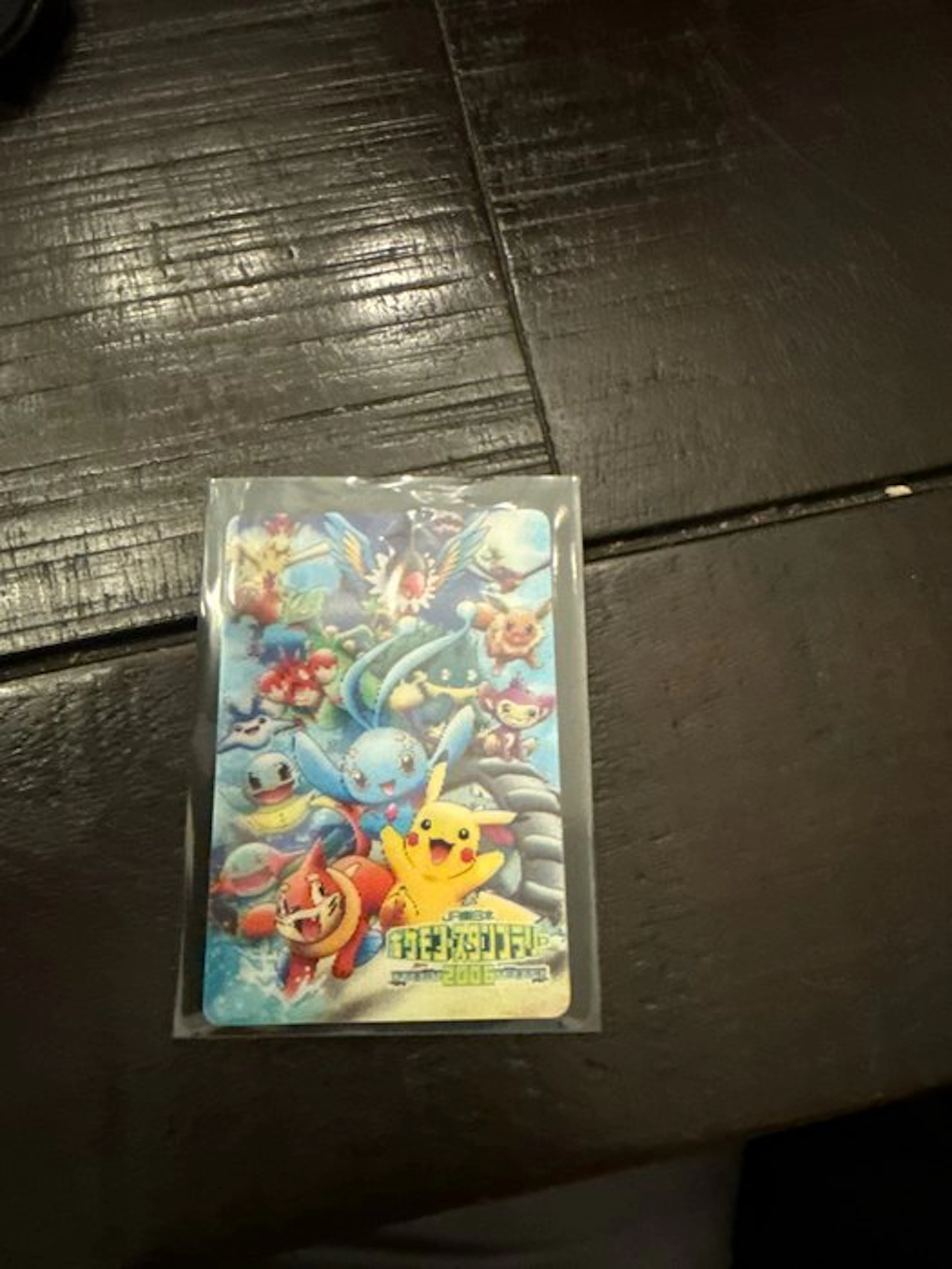 Pokémon - 1 Card - Pikachu