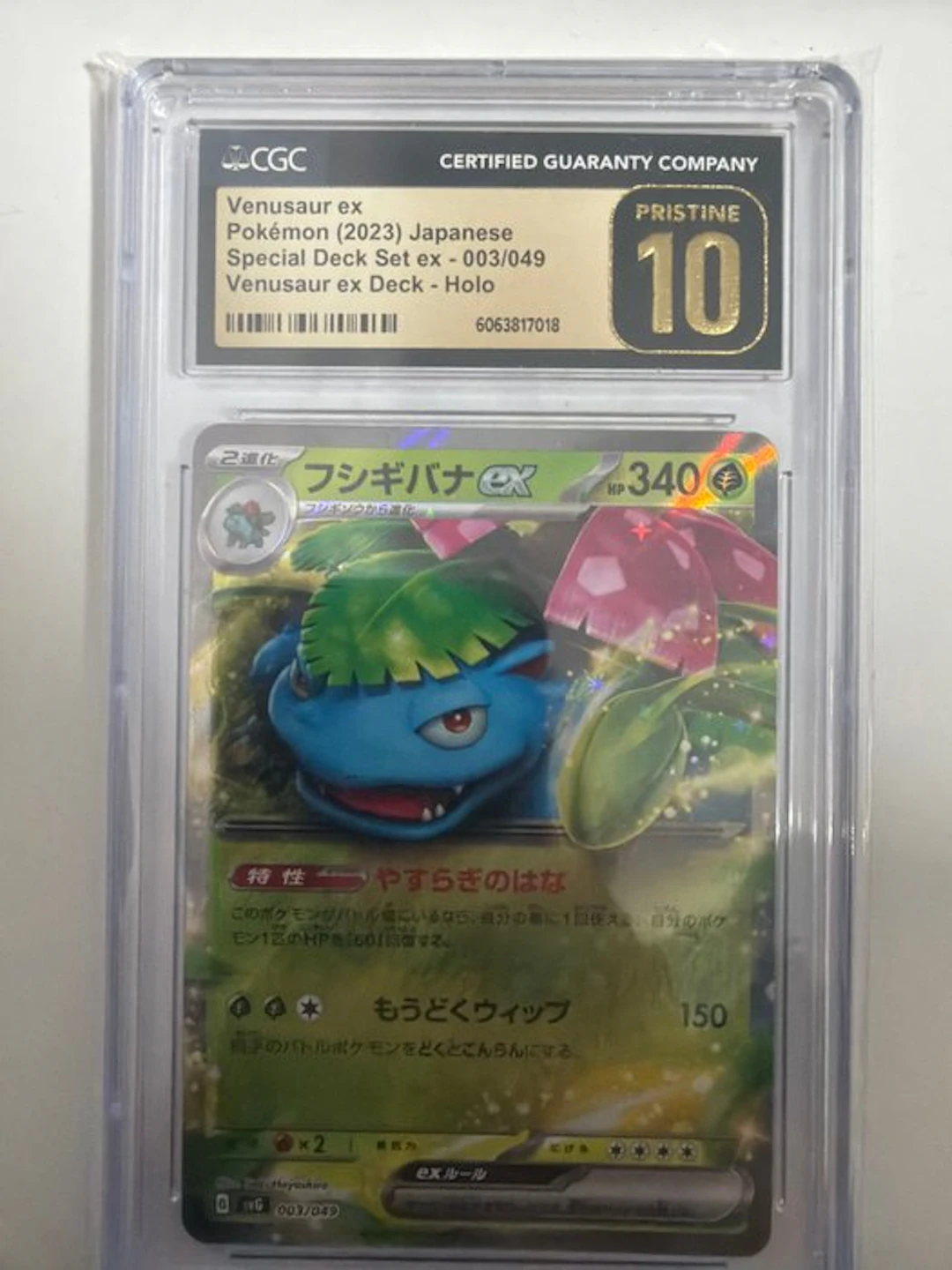 1 Graded card - Venusaur 003/049 - CGC - Signed card authenticated and graded