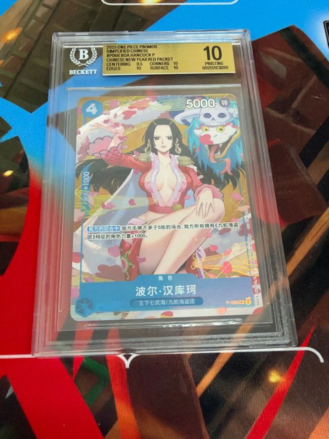 Bandai - 1 Graded card - One Piece - Boa Hancock 0020263899 Promo card