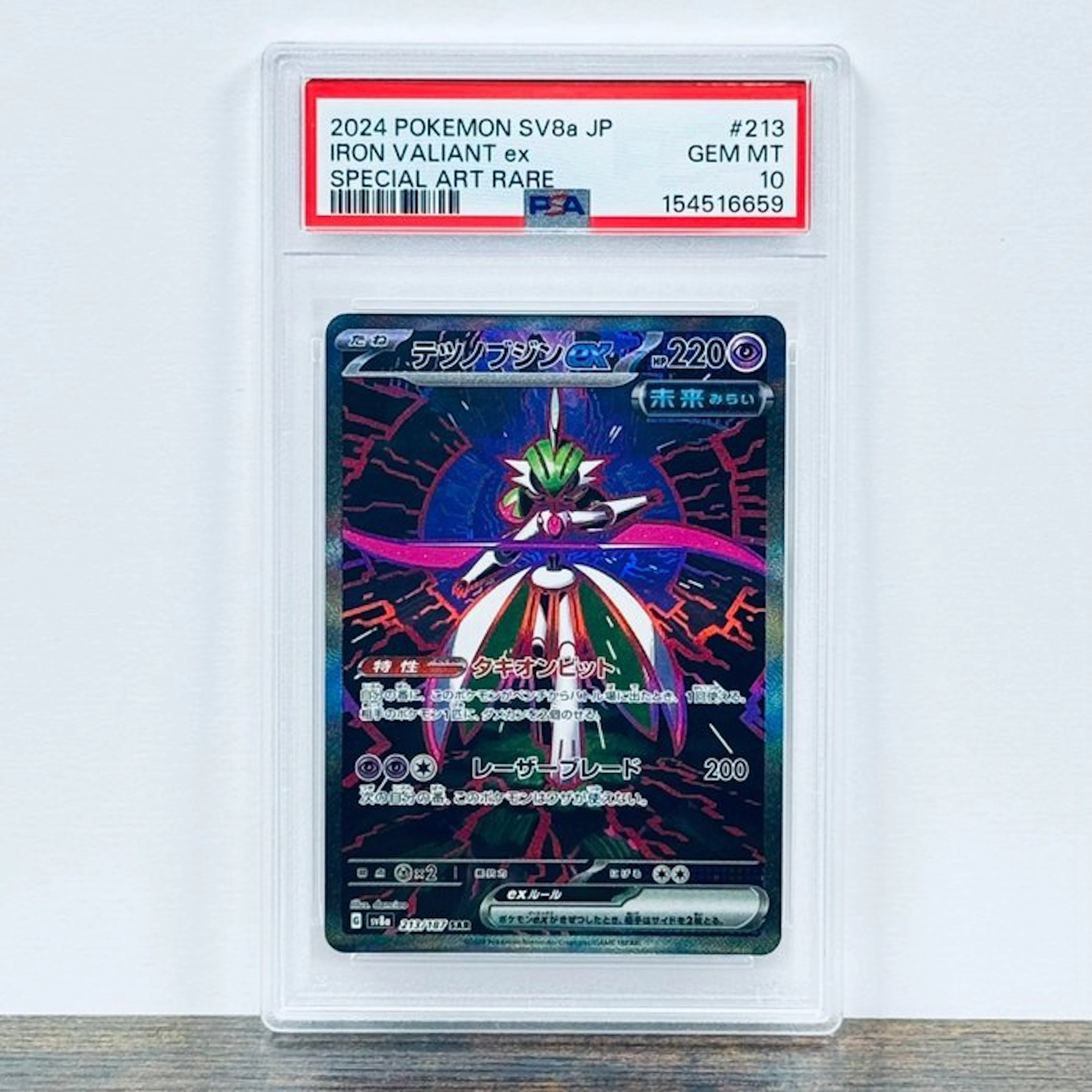 Pokémon Graded card - Iron Valiant ex 213 - Pokémon - PSA 10