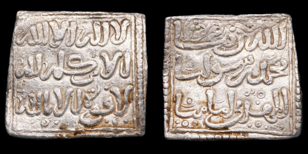 Almohad. Dirham 1147-1269 A.D. (No reserve price)
