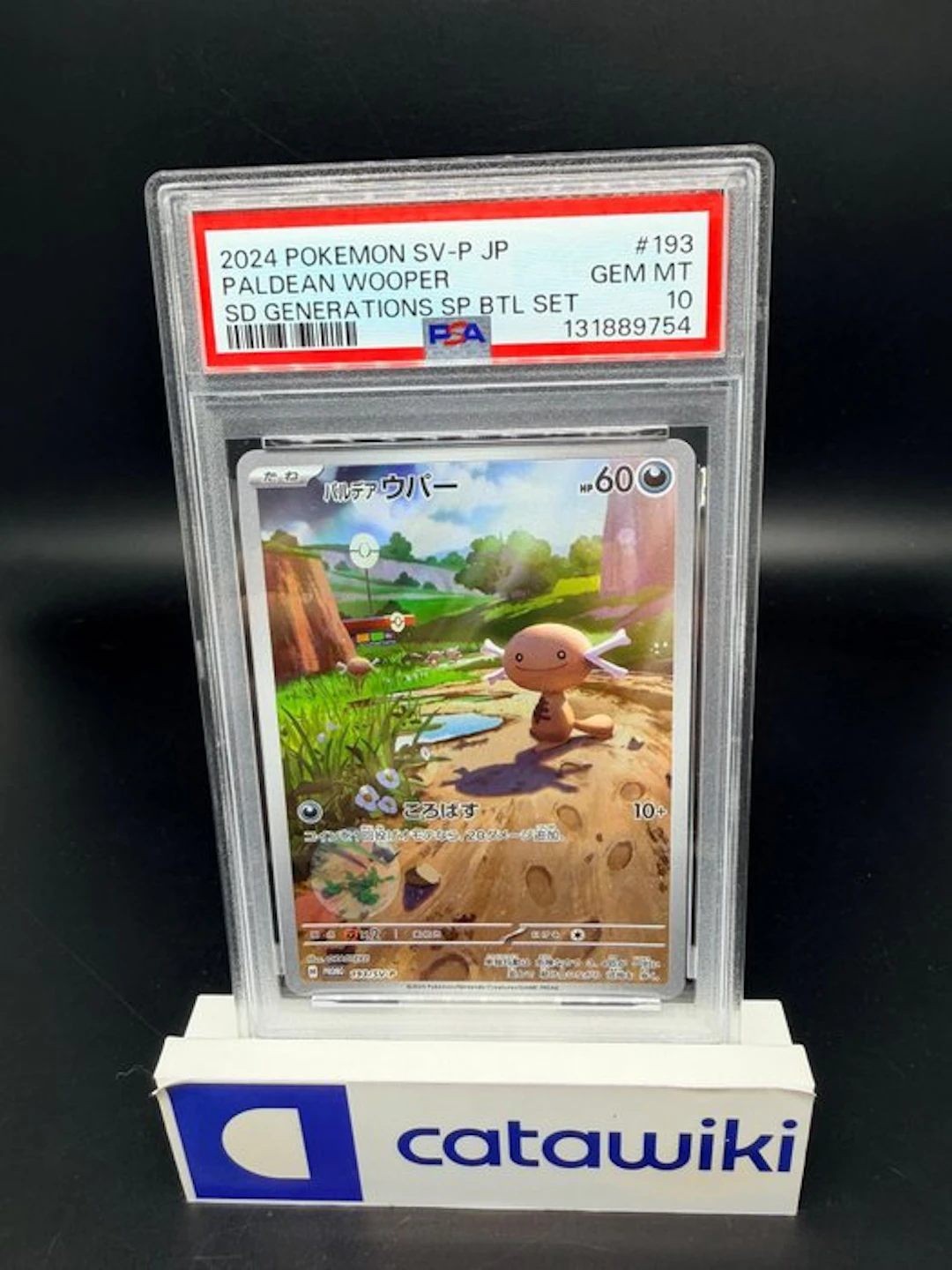 Pokémon - 1 Graded card - Paldean Wooper - SV-P 193 - PSA...