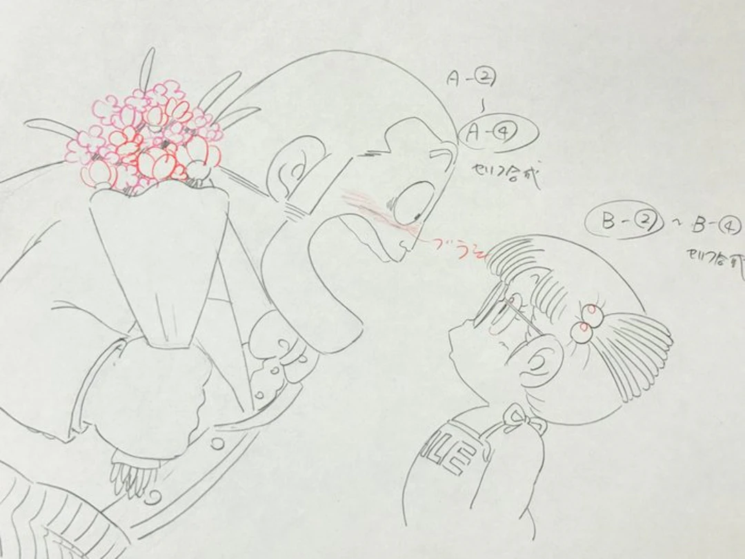 Toei Animation - Original animation drawing of Arale - Dr. Slump (1980)