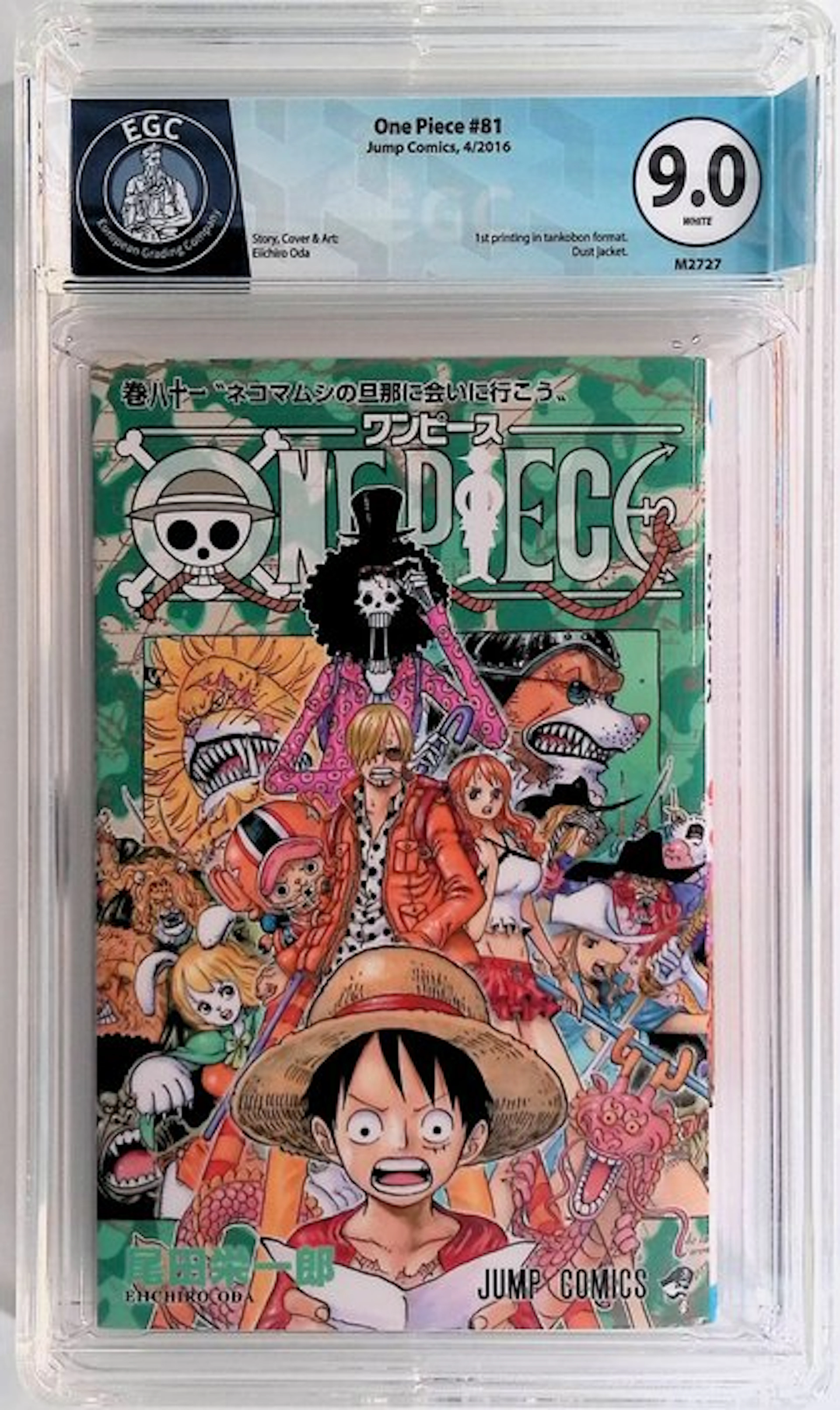 One Piece #81 - EGC 9.0 - 1 Graded comic - First edition - 2016
