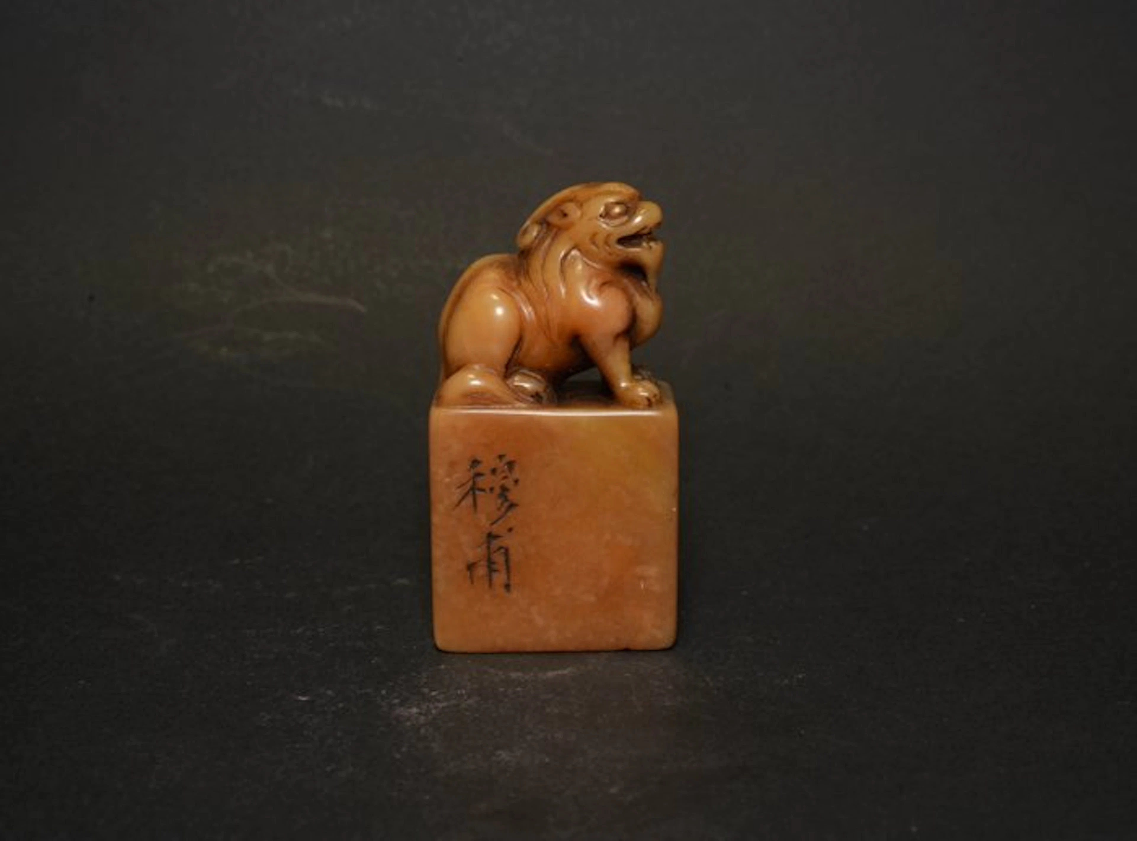 20th Century Yellow Stone Seal Carved with a Lion