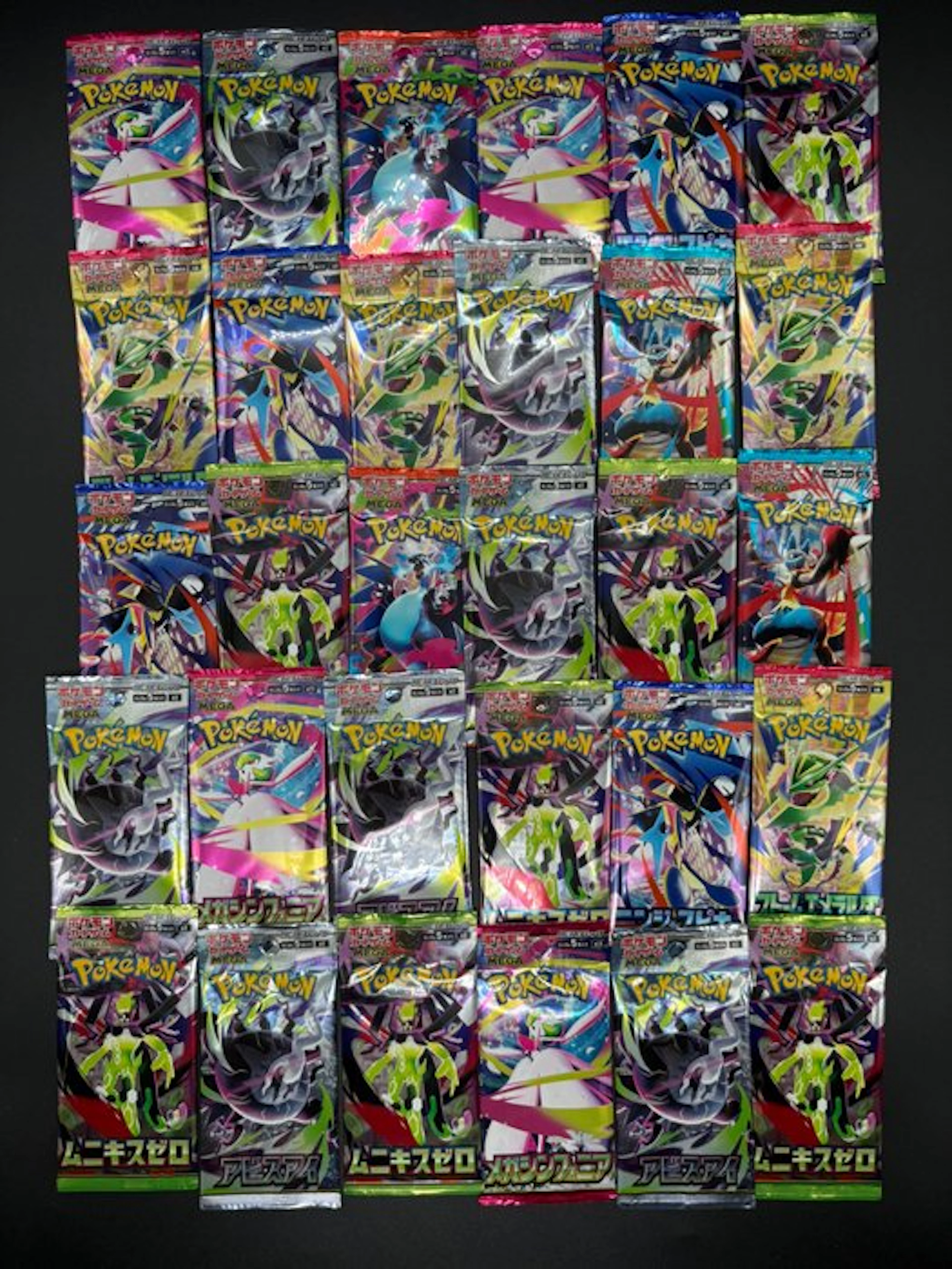 Pokémon - 30 Booster pack - Various sets