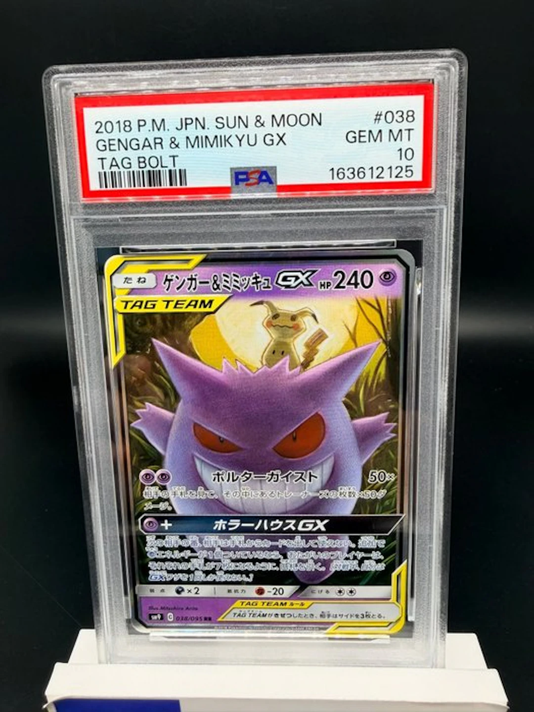 Pokémon - 1 Graded card - Gengar and Mimikyu GX - 038/095...